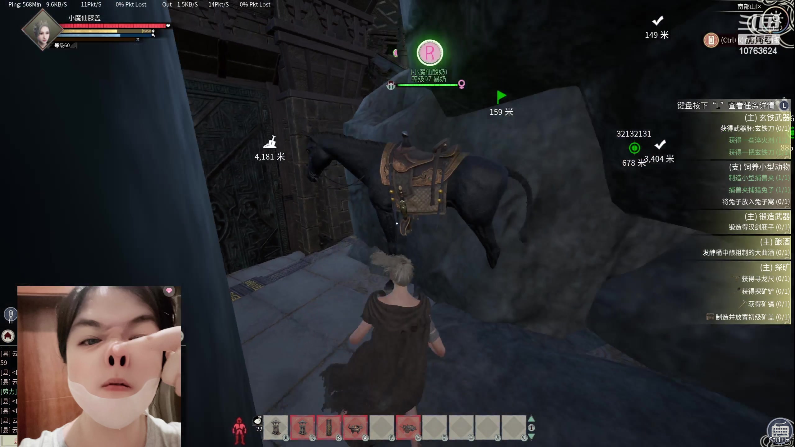 【2024-05-09 00点场】膝盖是个倒霉蛋：今天休息啦！身体不是很舒服