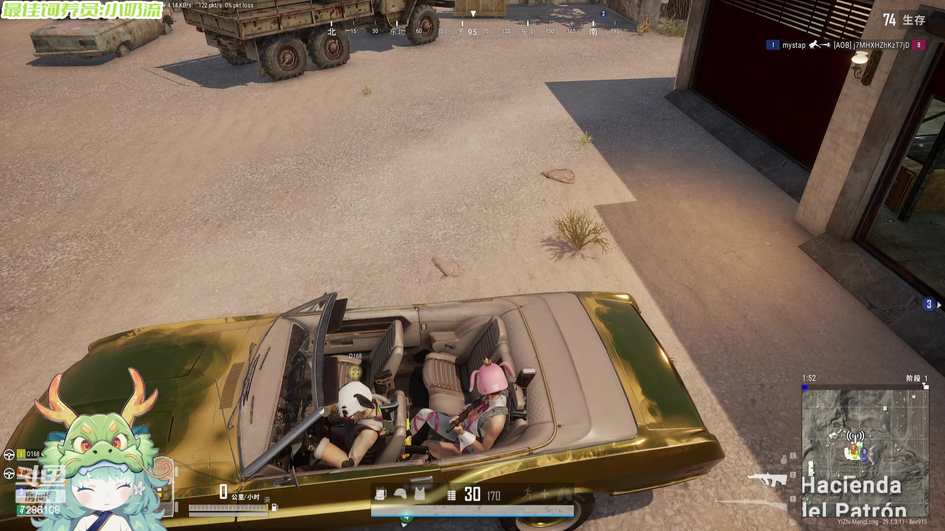 【2024-05-08 23点场】一只猛龙丶：重生之我是生存专家~