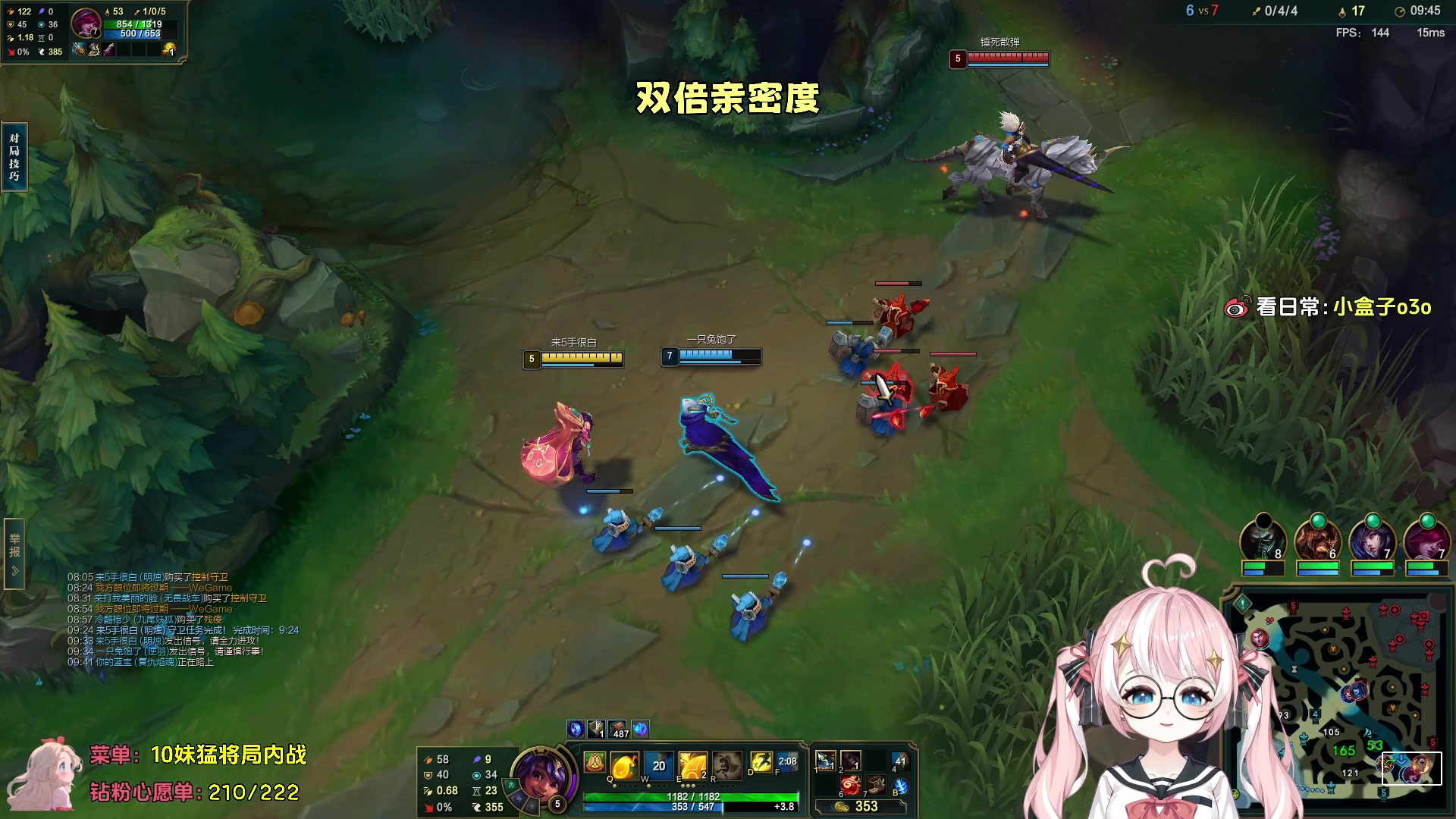 【2024-05-08 21点场】小盒子o3o：老奶杯茶话会之组排丨２倍