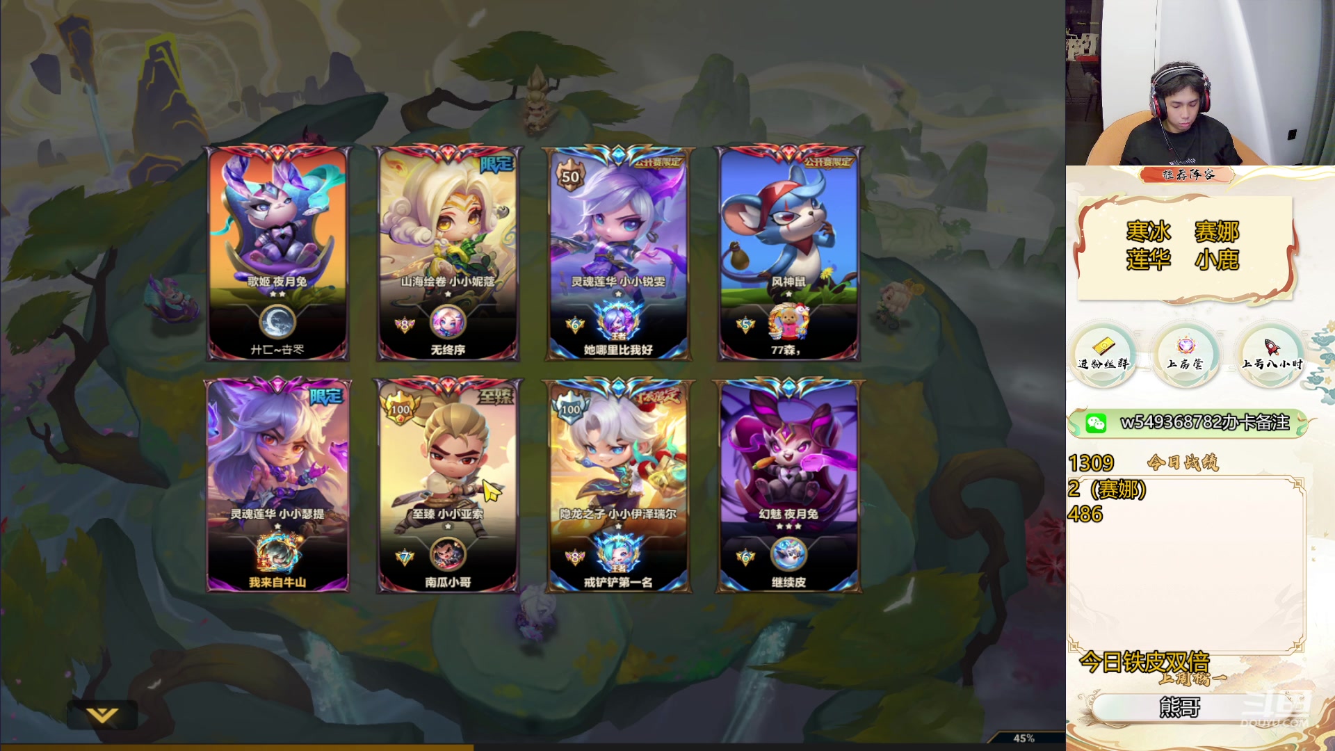 【2024-05-09 08点场】Double可乐：找乐子欢乐上分教学！