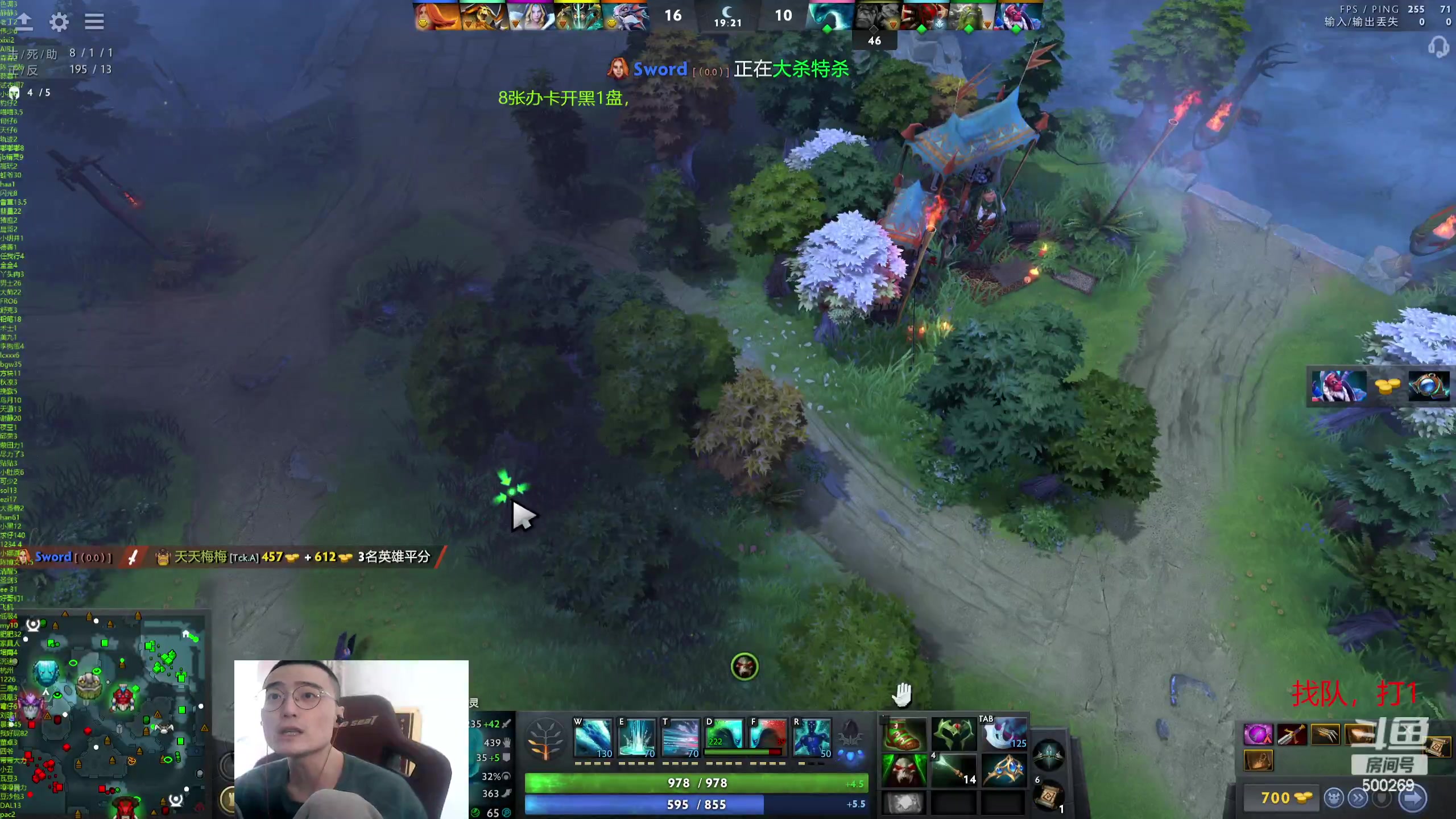 【2024-05-08 11点场】ok林仔：你懂1号位吗？