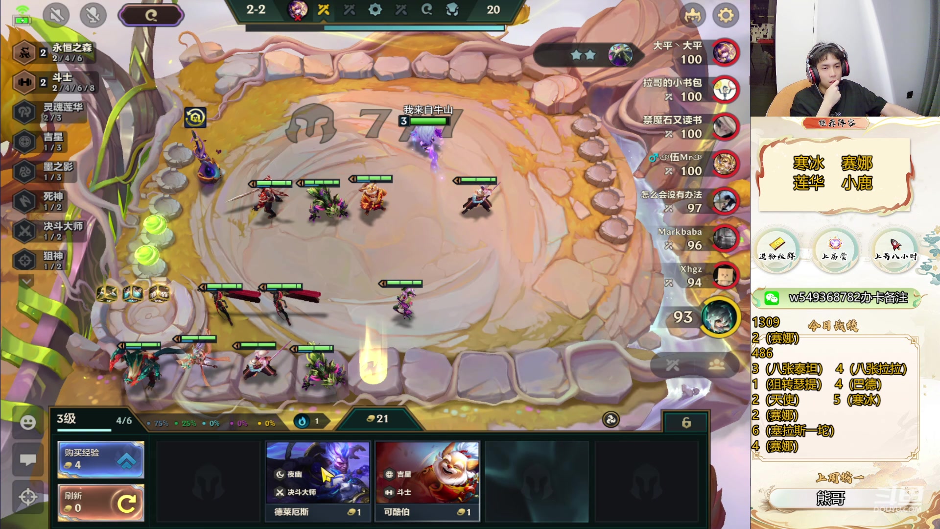 【2024-05-09 14点场】Double可乐：找乐子欢乐上分教学！