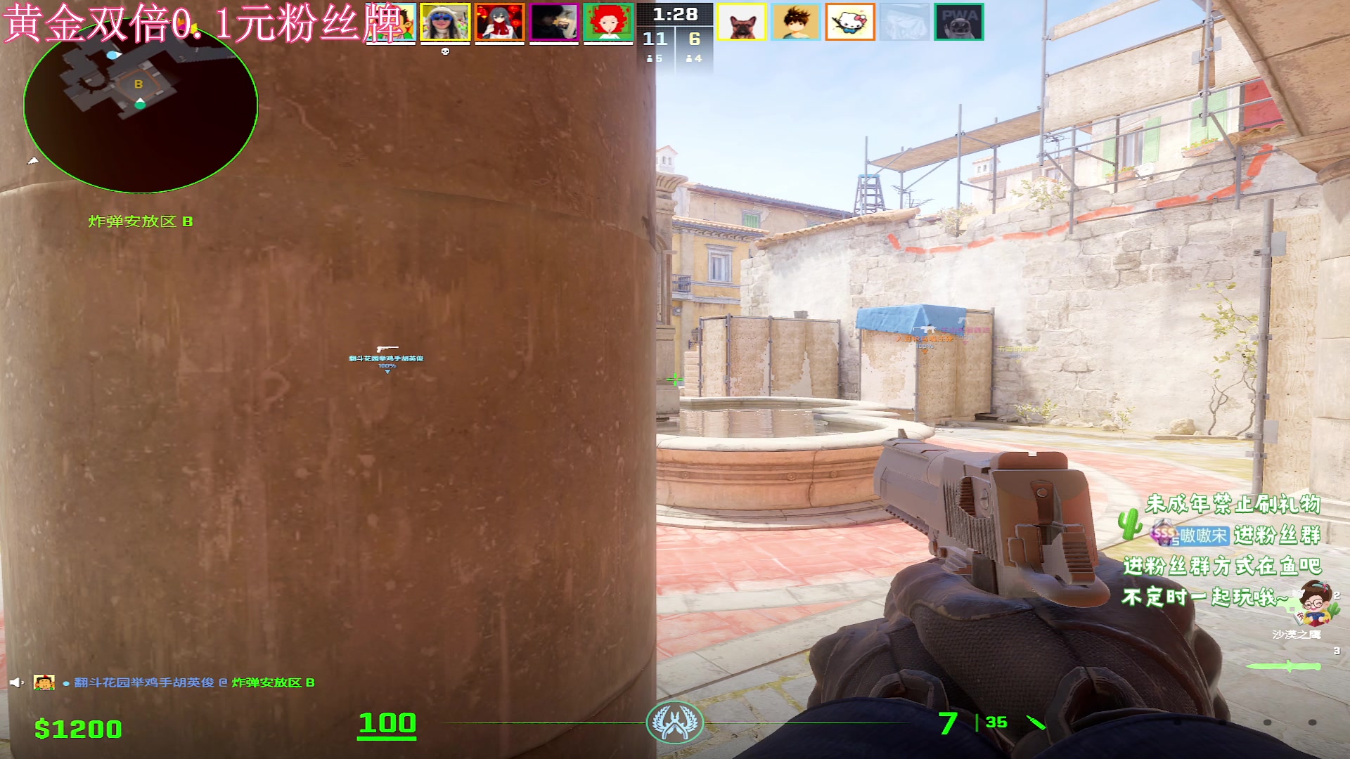 【2024-05-08 20点场】小小宋OAO：✨小小宋✨开心快乐每一天！