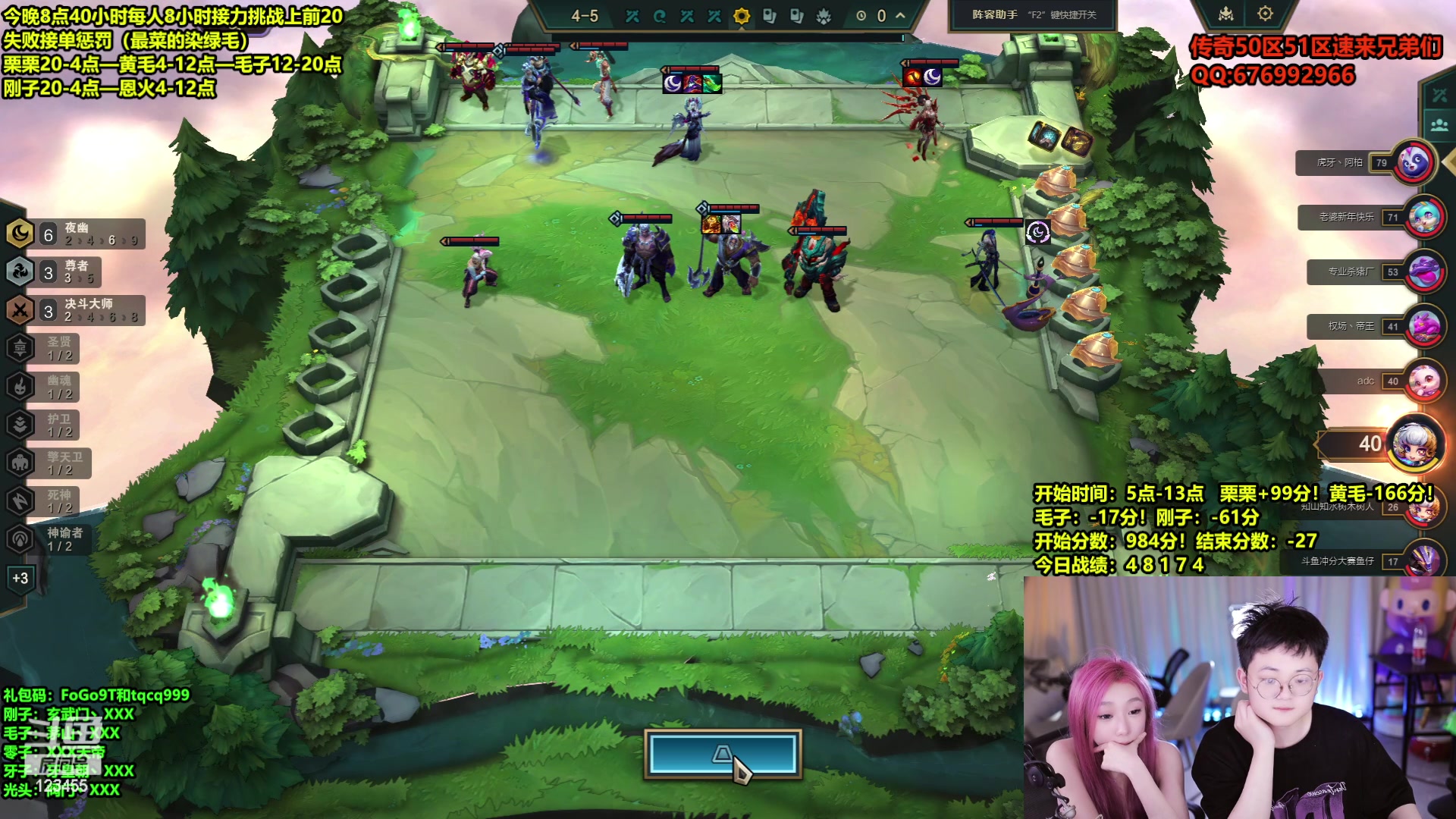 【2024-05-09 08点场】南波儿大魔王丶：每人8小时冲第一接力挑战！