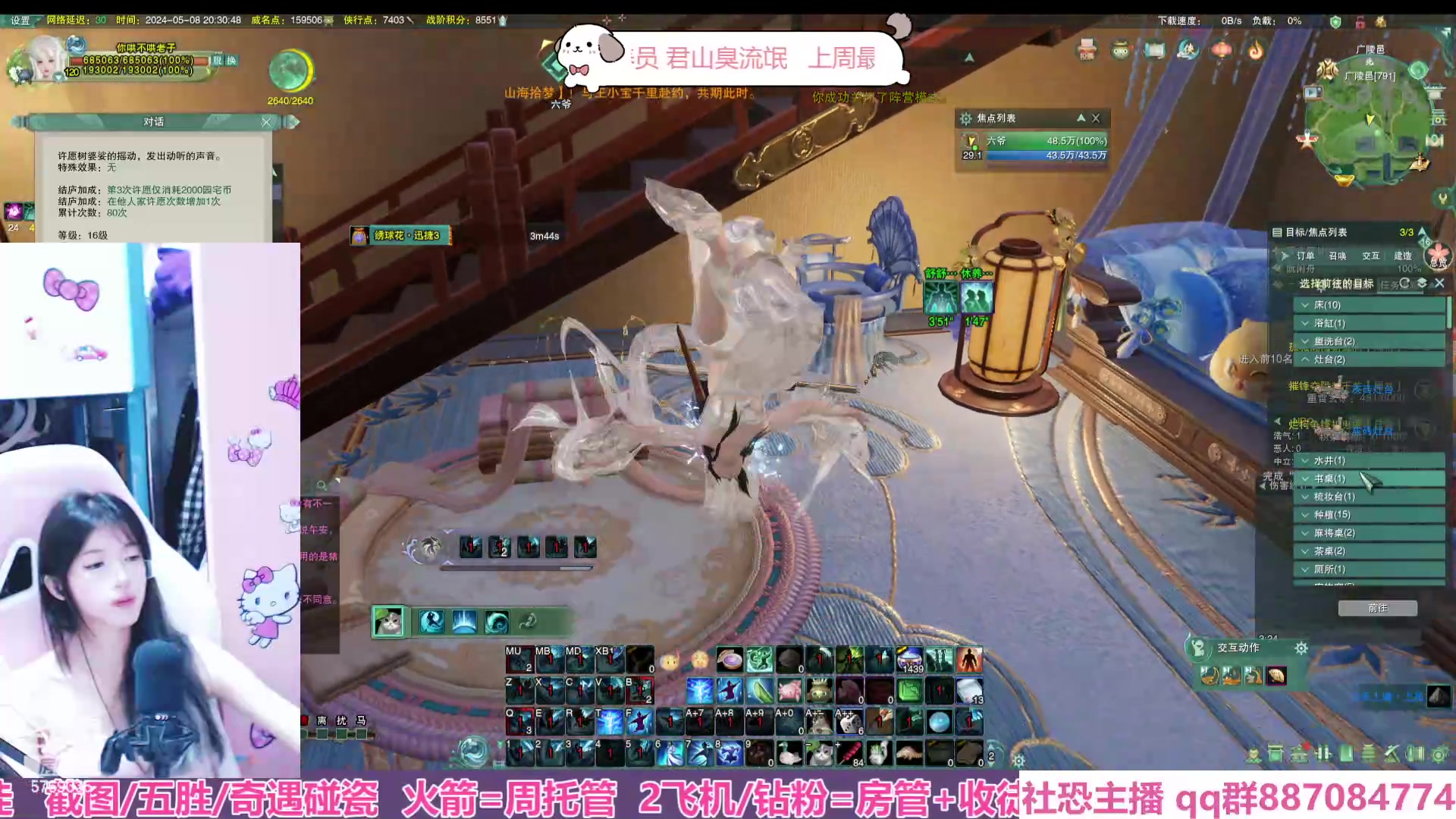 【2024-05-08 19点场】棠梨QVQ：【资历/pvp】摄像头脑乱了将就下吧