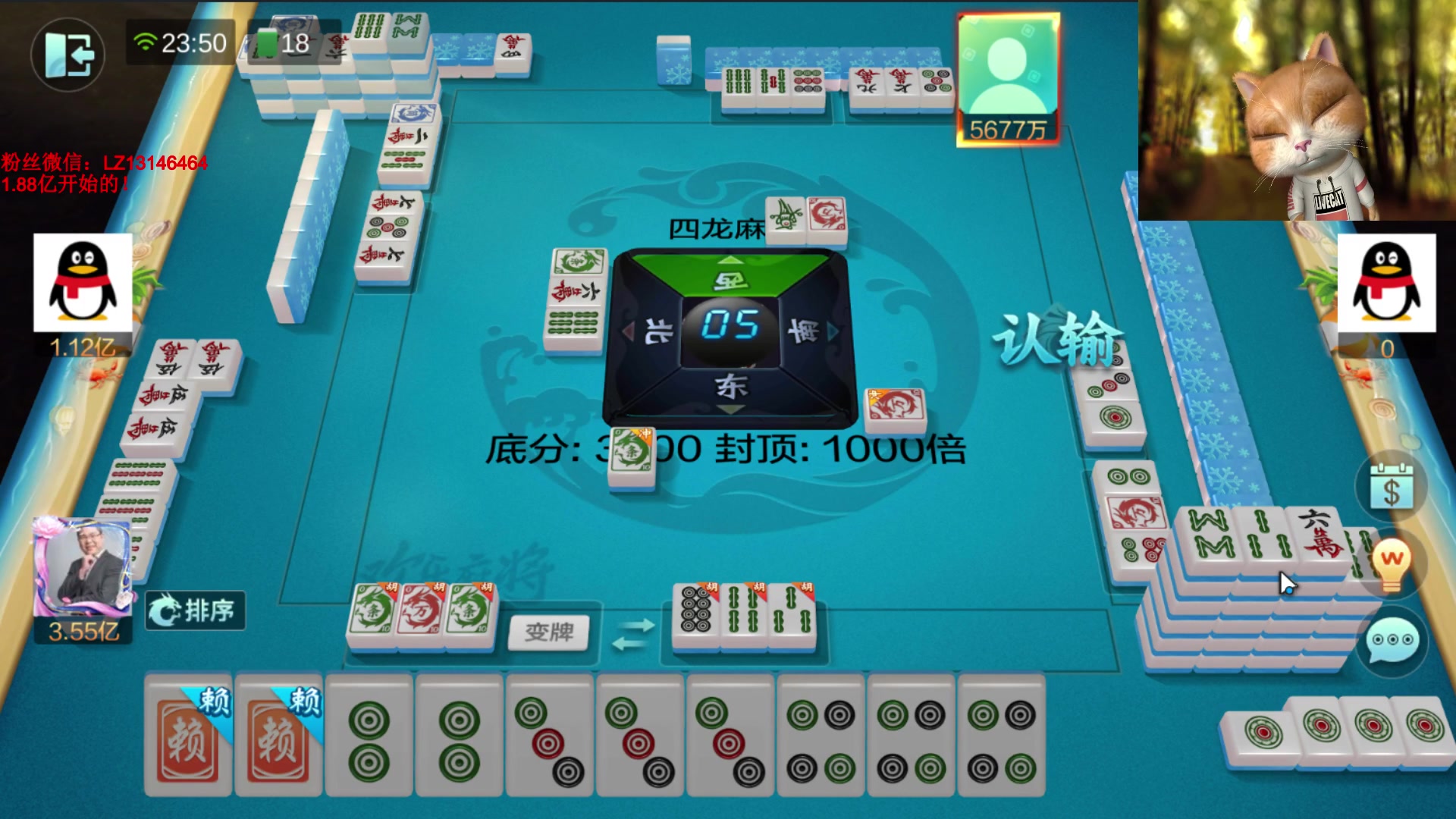 【2024-05-08 23点场】雷疯小叔：雷疯讲棋 斗转星移