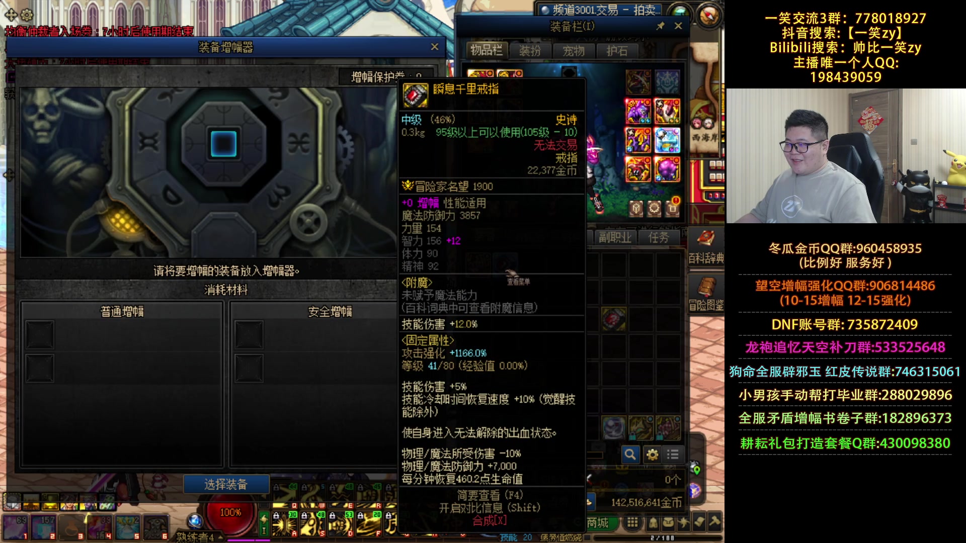 【2024-05-08 22点场】一笑zy：跨五可爱大魔道！+未央车车
