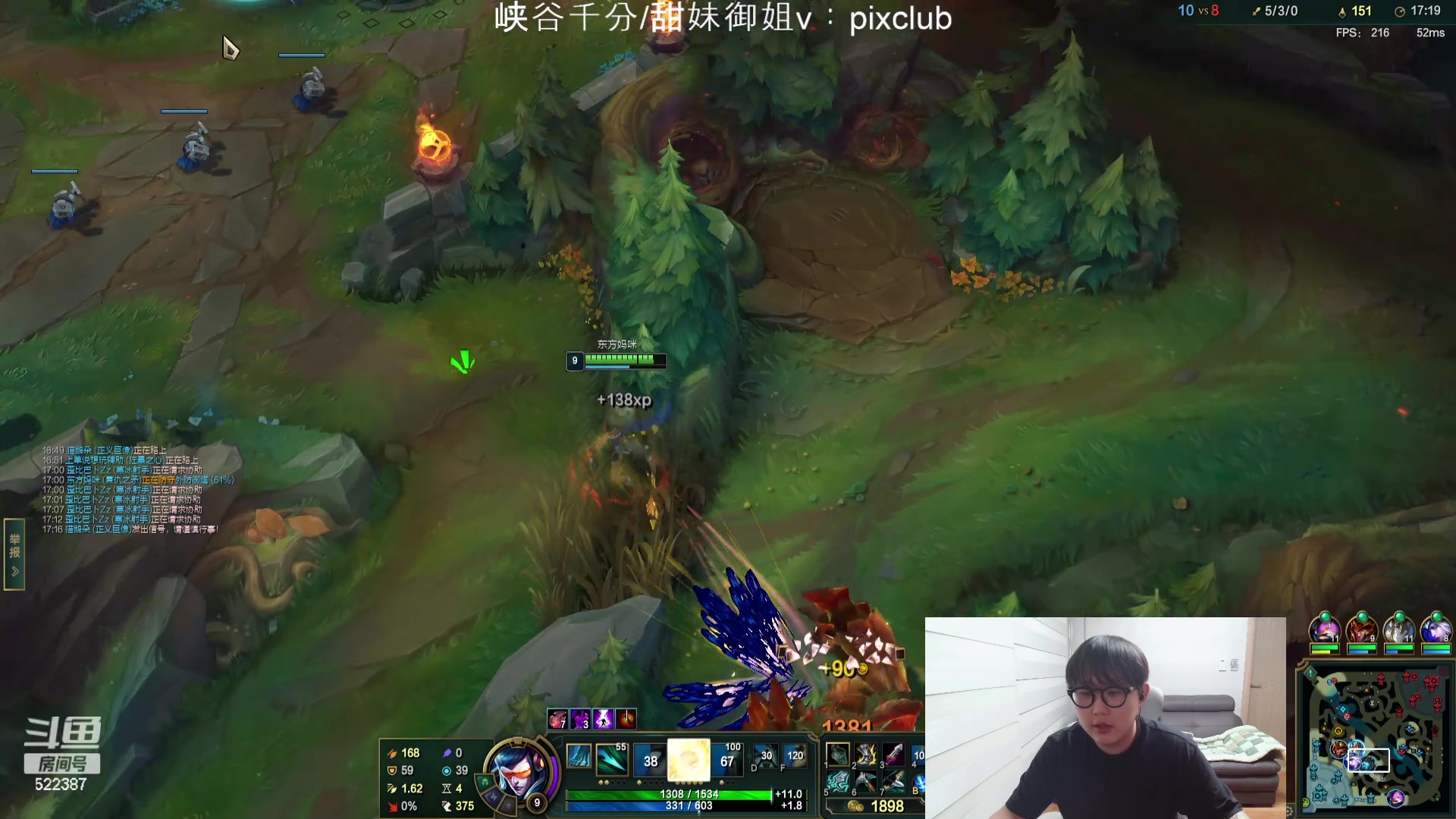 【2024-05-09 19点场】impOUO：噗噗的直播间捏.