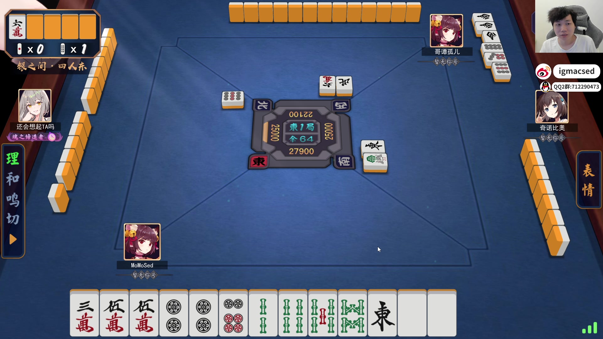 【2024-05-07 13点场】igmacsed：认真 努力 上分