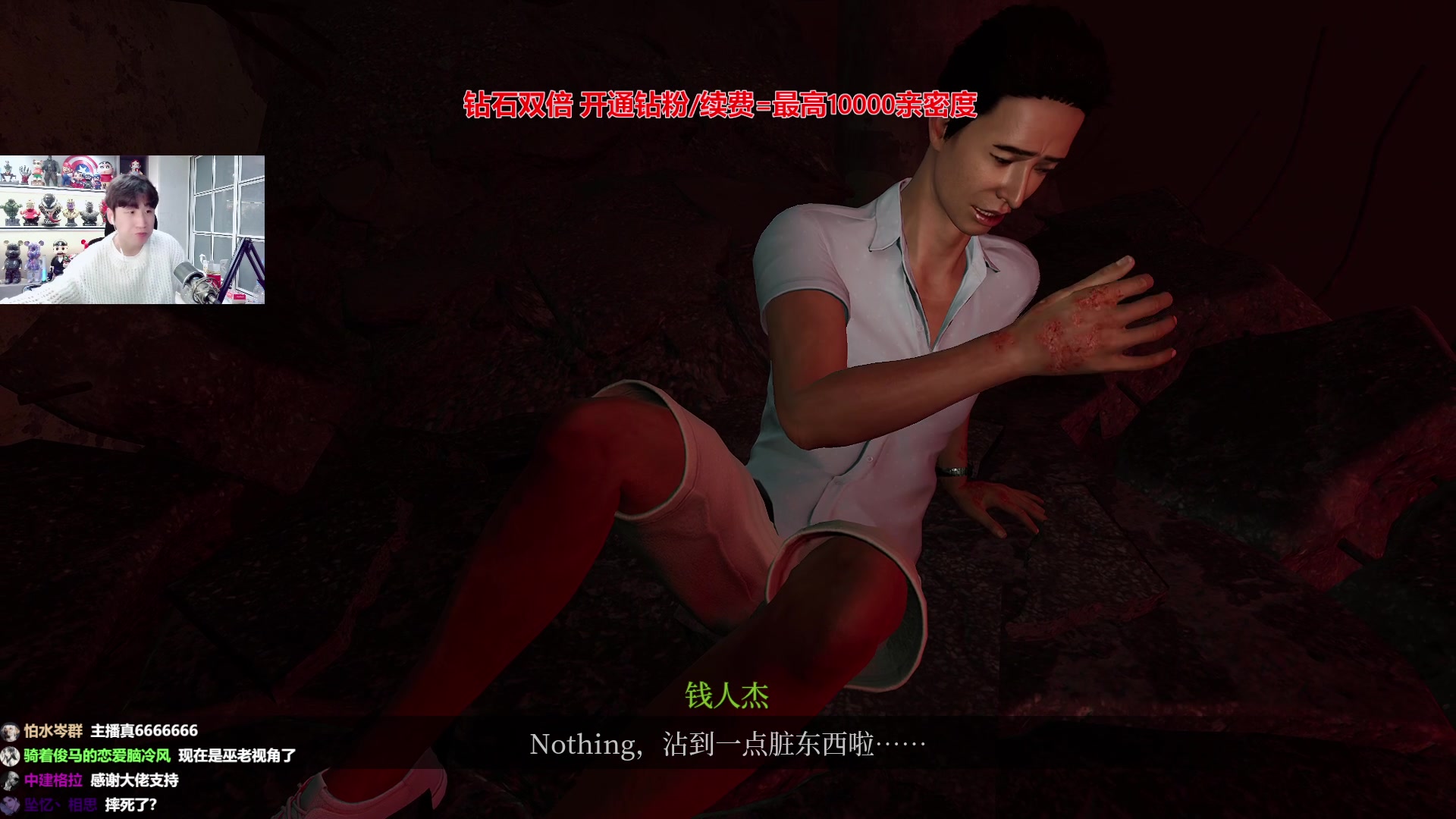 【2024-05-09 20点场】阿俊丶ll：【阿俊】首发:女鬼桥二释魂路