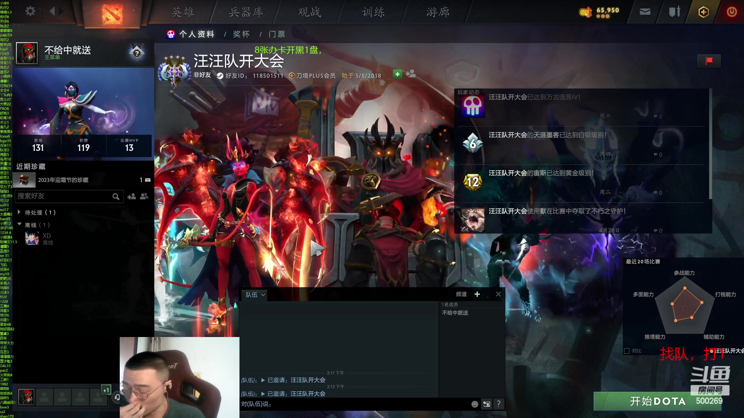 【2024-05-06 13点场】ok林仔：你懂1号位吗？