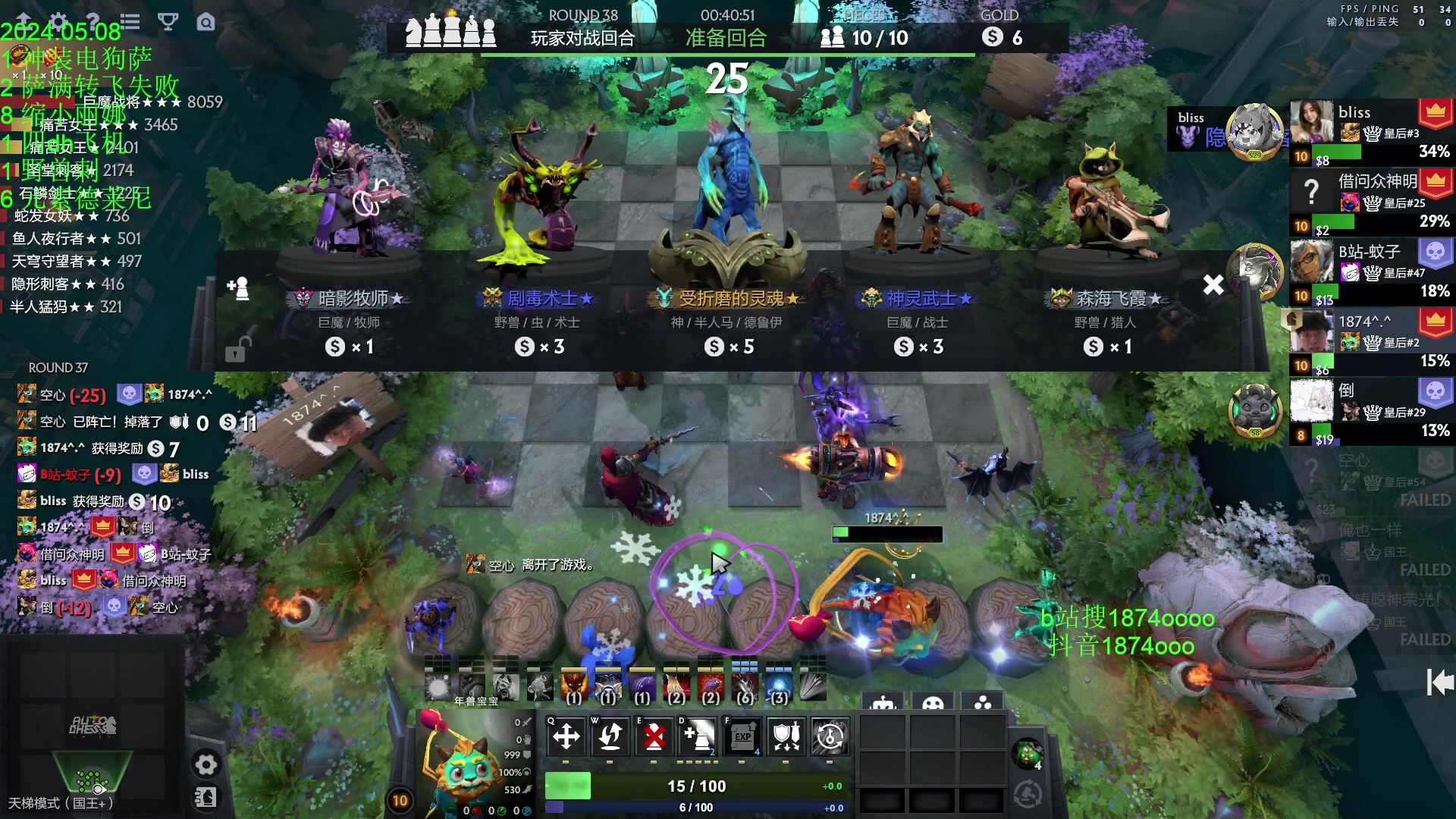 【2024-05-08 19点场】1874ooo：5月计划顶上战争启动~