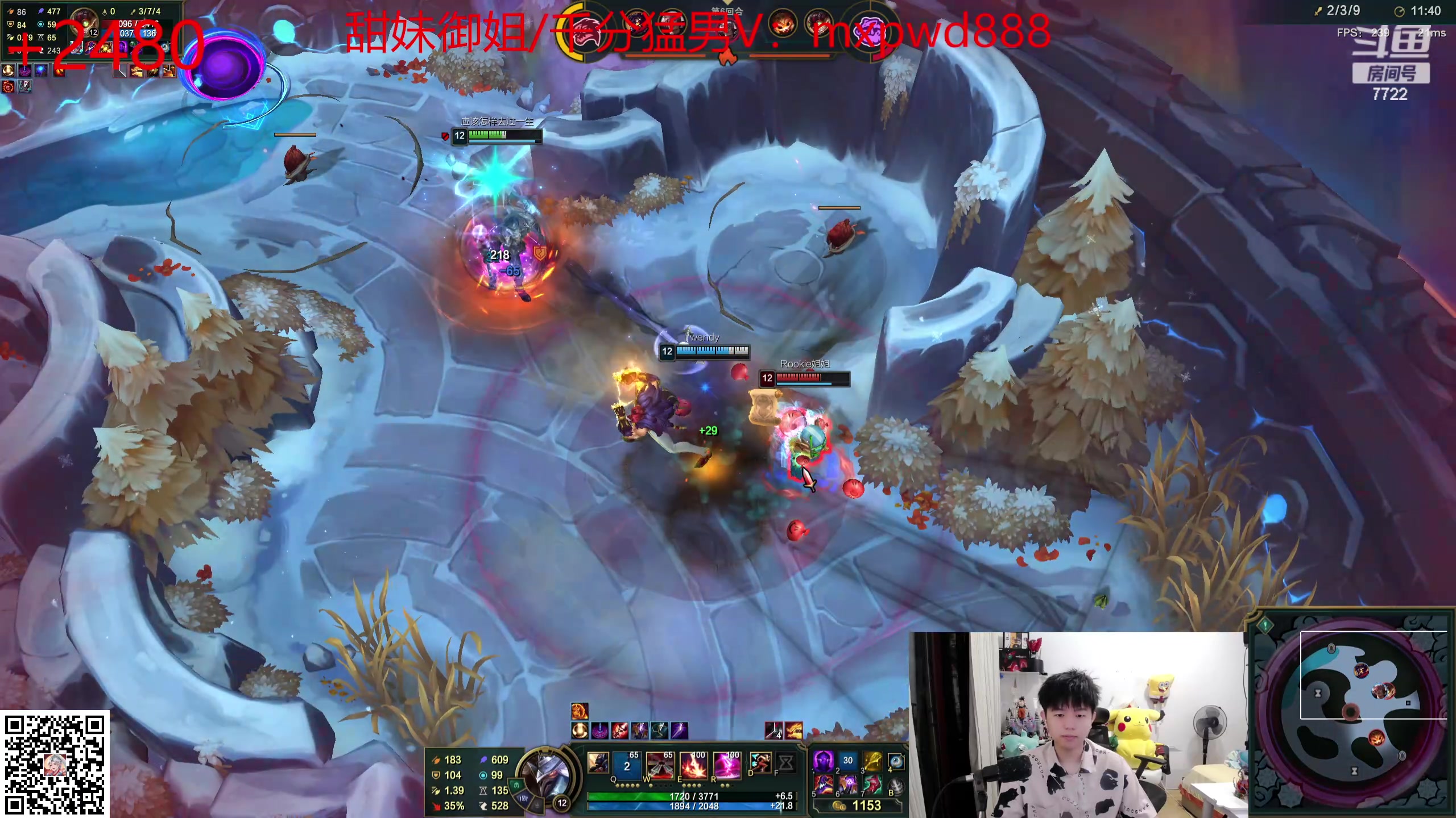 【2024-05-09 19点场】格局OoO：顶级打野 一区大师分段教学