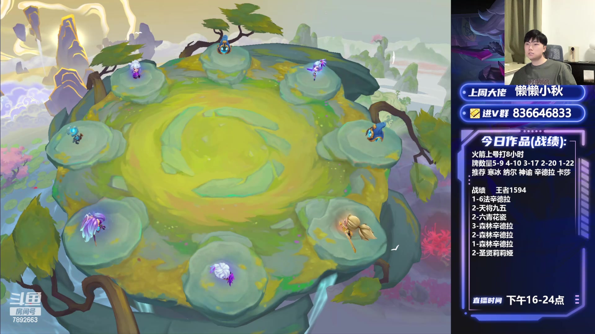 【2024-05-09 19点场】死亡轰炸DD：备战1600分冲第一