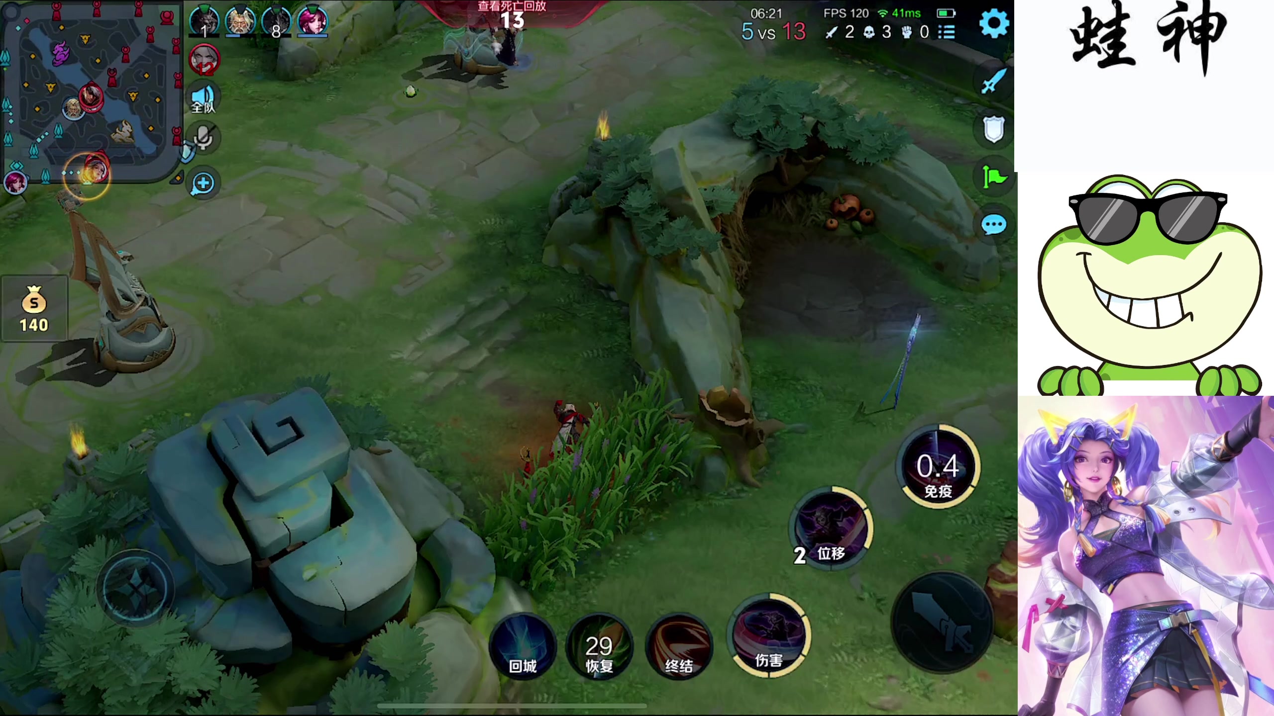 【2024-05-09 14点场】小小青蛙笑i：国服大小姐 ！！