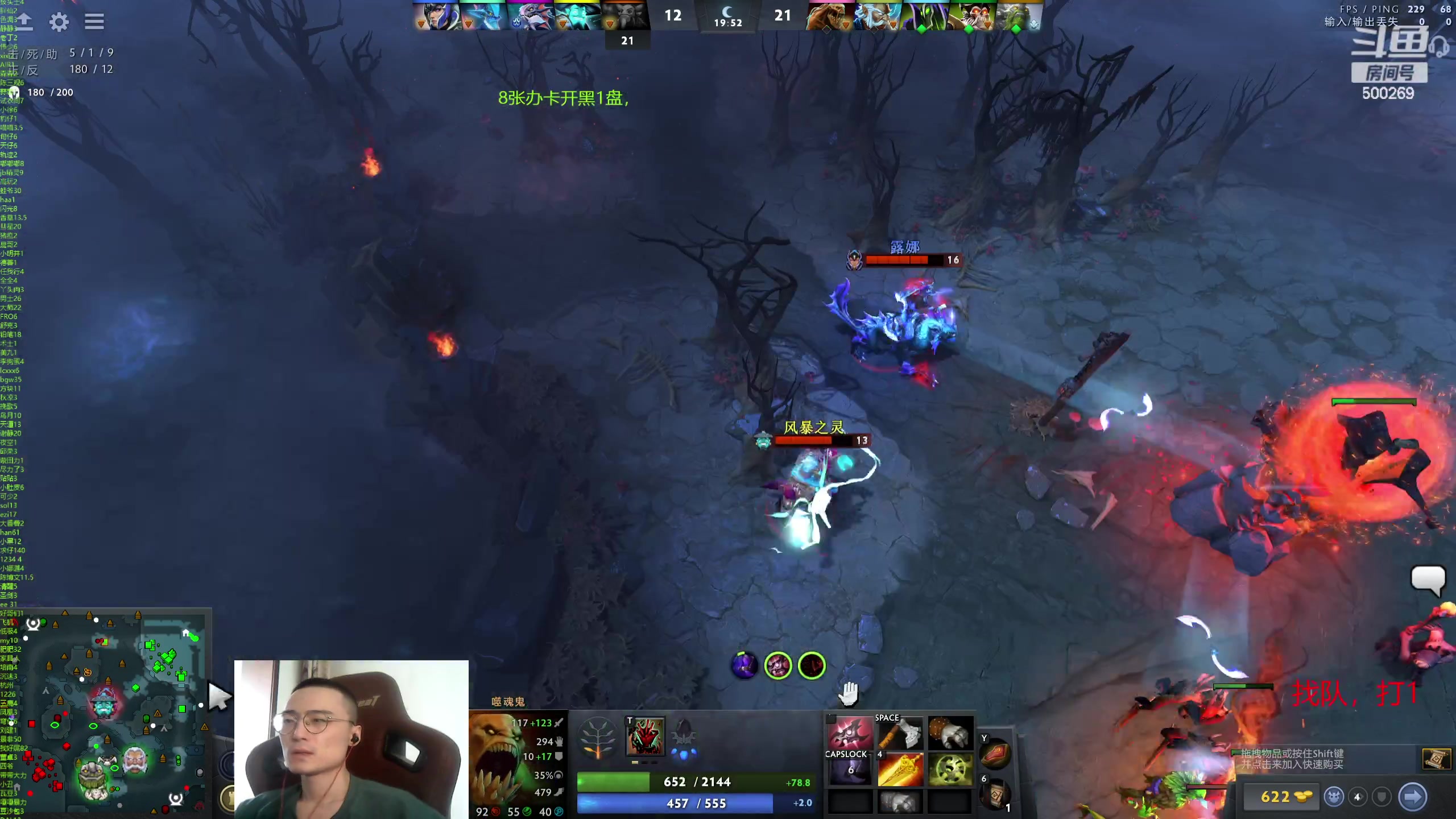 【2024-05-08 15点场】ok林仔：你懂1号位吗？