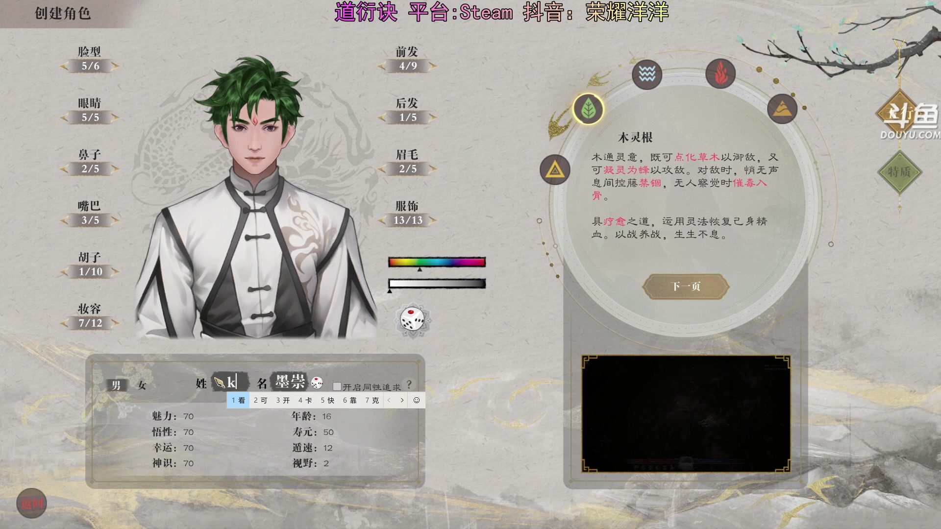 【2024-05-09 19点场】荣耀洋洋：【洋洋】女鬼桥2！