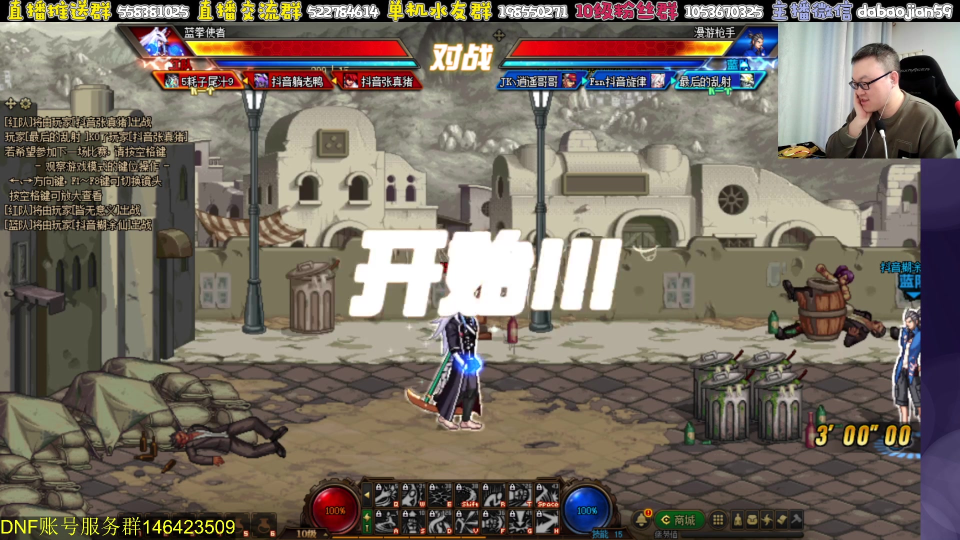 【2024-05-09 19点场】武神59：晚上好呀 兄弟们！！！！！！！！！