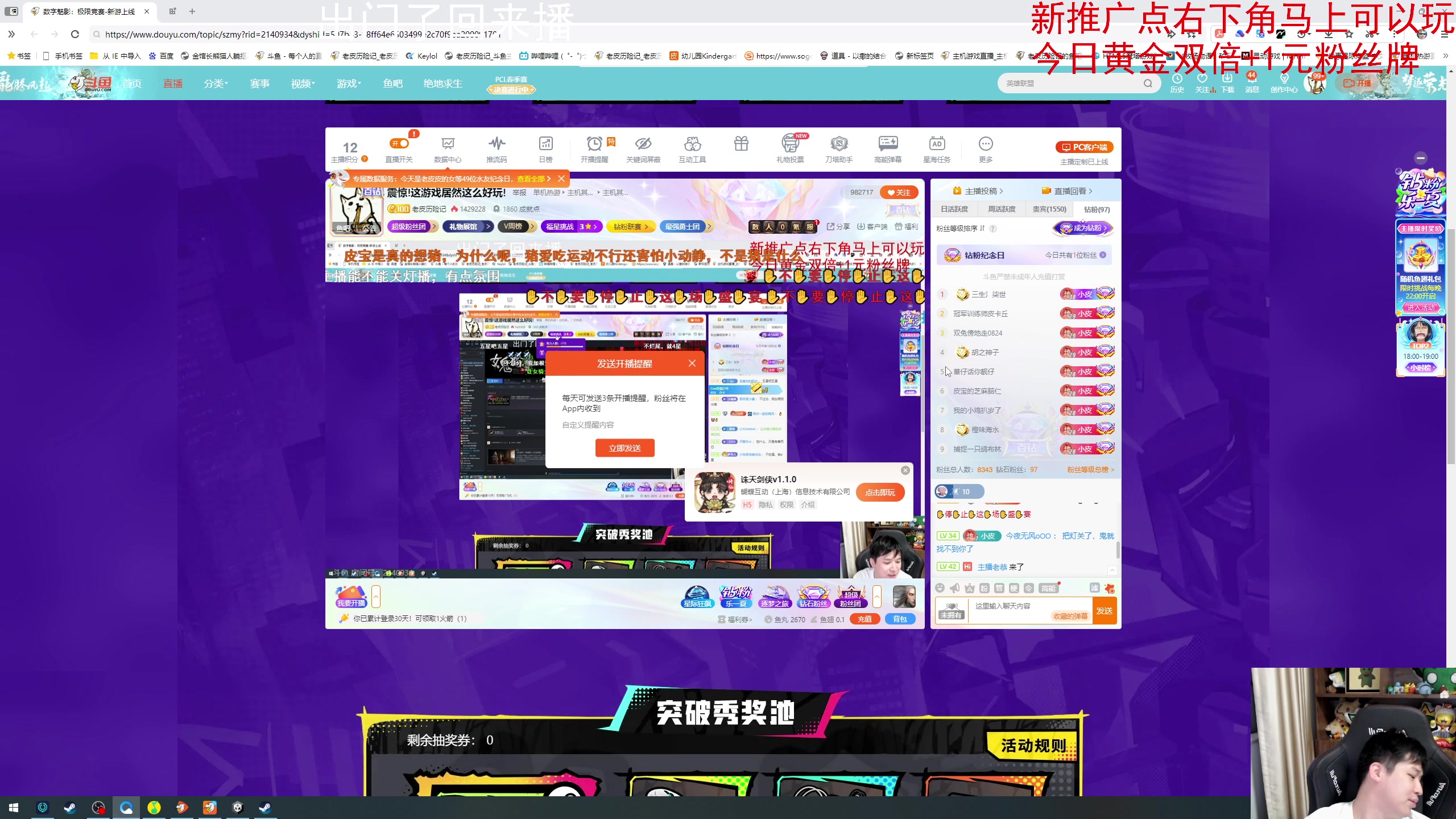 【2024-05-09 18点场】老皮历险记：震惊!这游戏居然这么好玩!