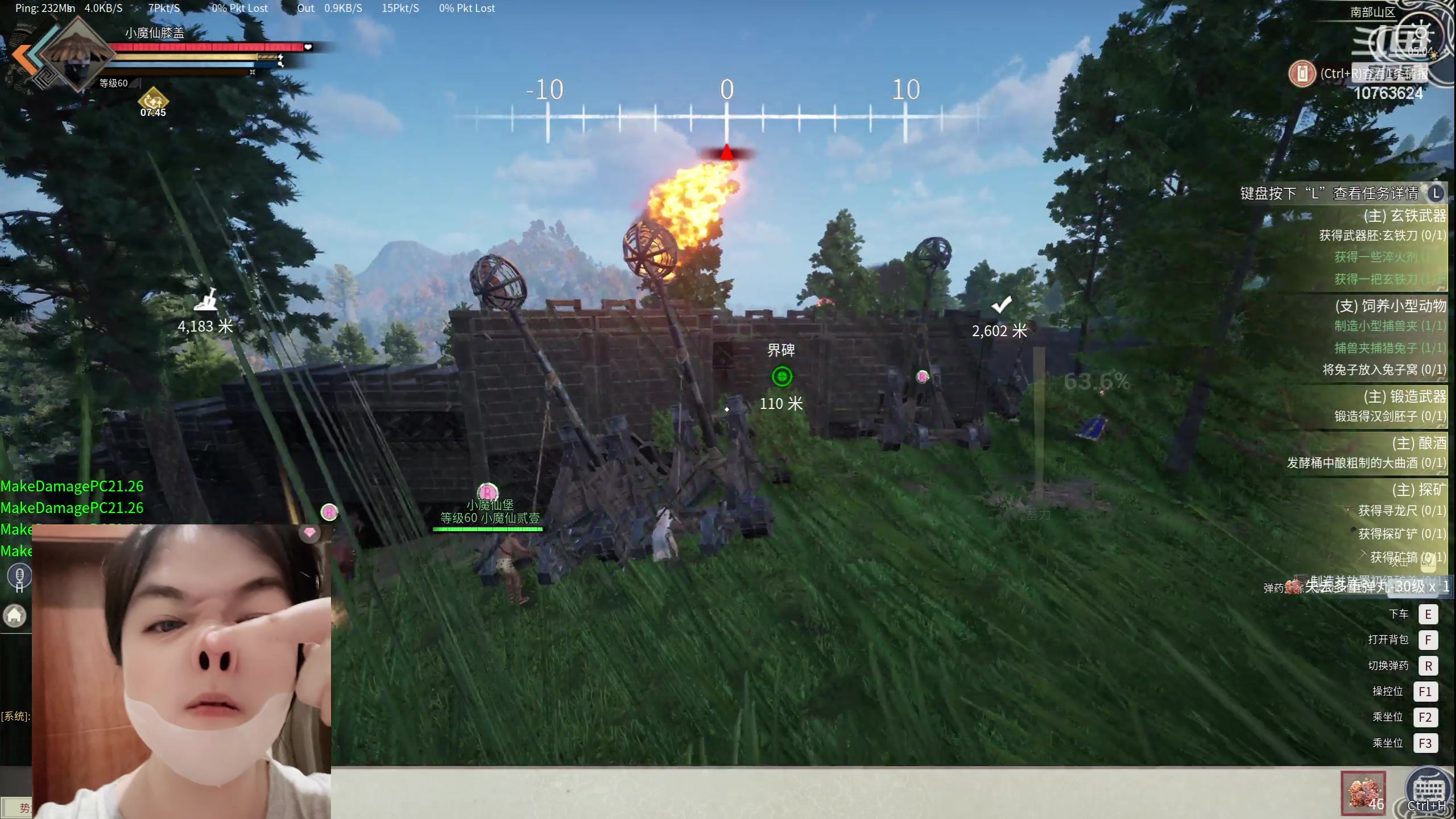 【2024-05-09 04点场】膝盖是个倒霉蛋：今天休息啦！身体不是很舒服