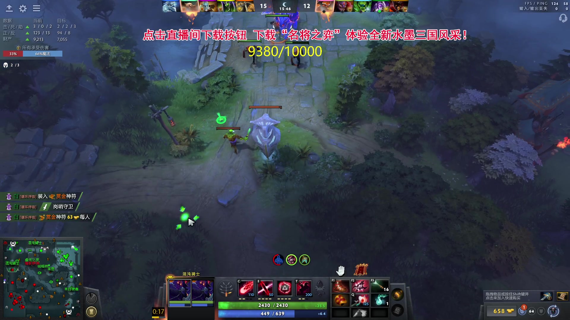 【2024-05-09 13点场】刘嘉俊Sylar1：762484