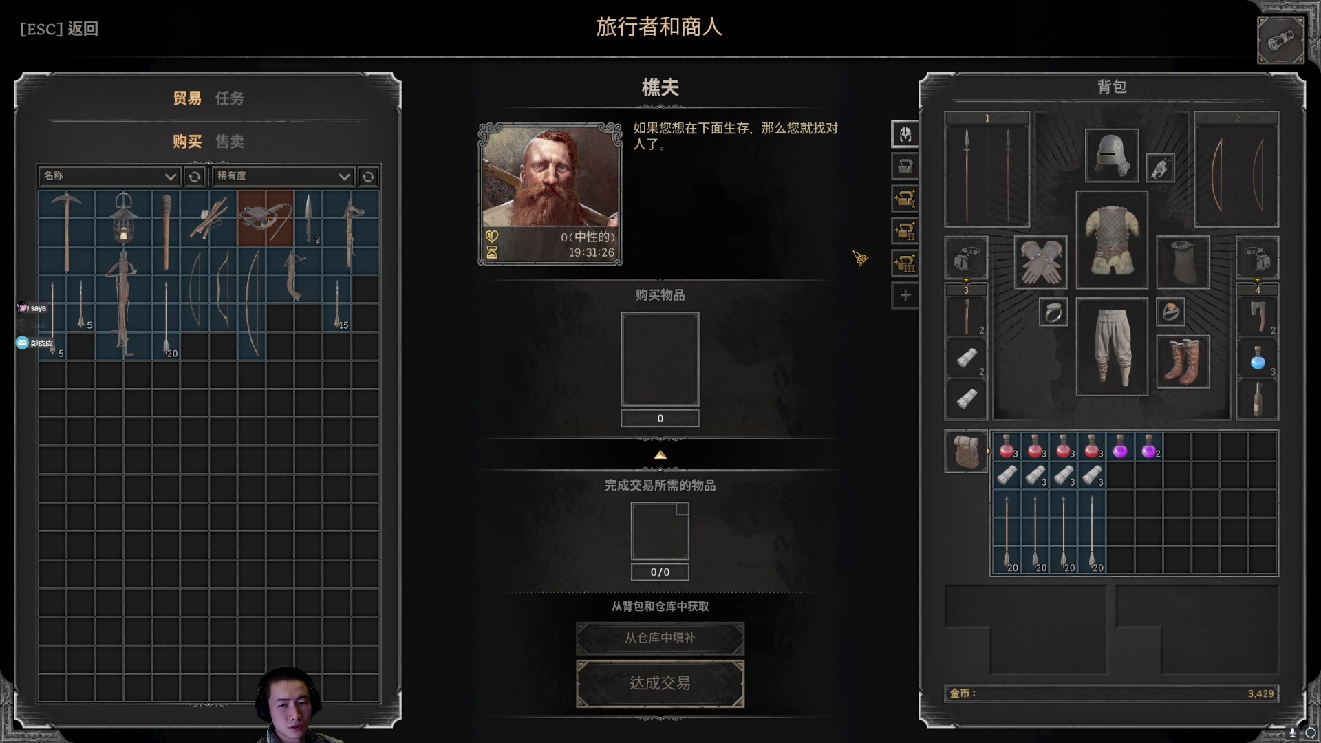 【2024-05-06 00点场】SAYA丶J：超霸游戏攒劲直播中