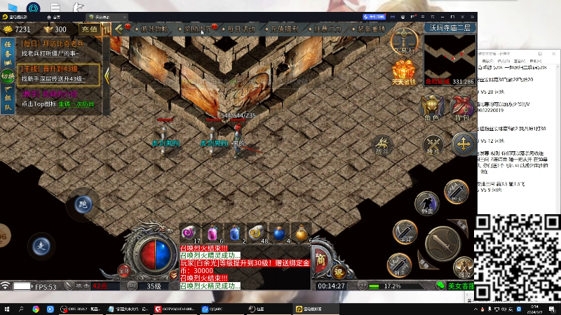 【格斗游戏】战神_河池VR的精彩时刻 20240509 00点场