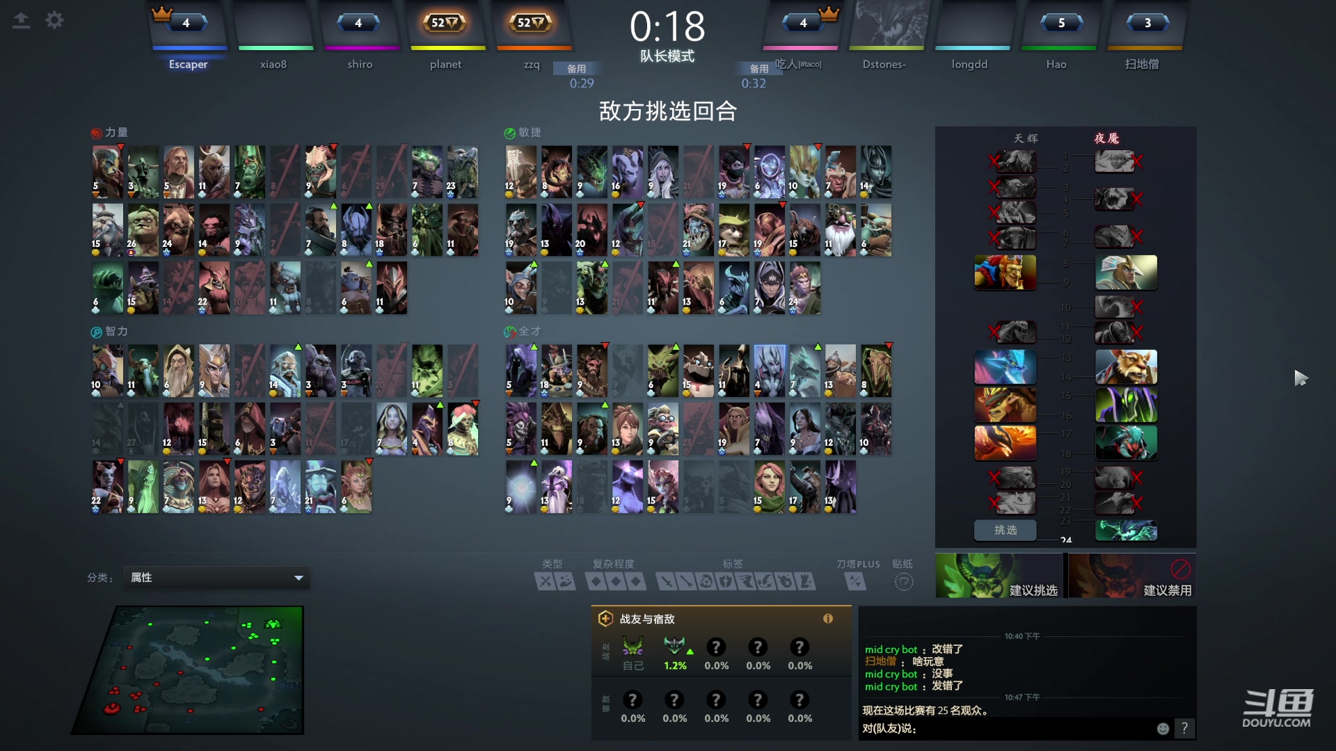 【2024-05-08 22点场】艾斯yoona：龙卷风4号位！fy斗鱼分y！