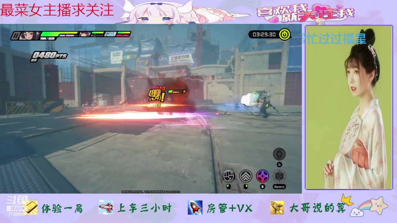 【2024-05-09 14点场】停留在雨中Cium：绝区零来了哦1