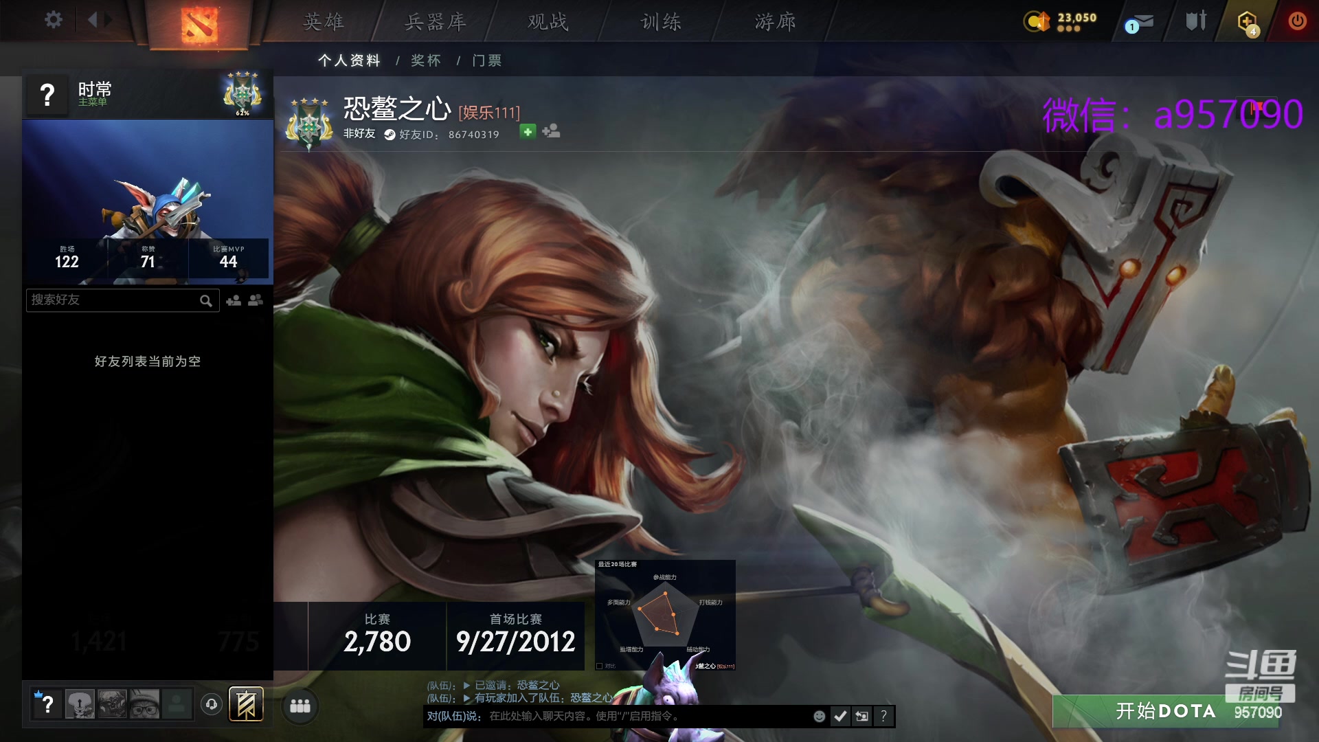 【2024-05-09 20点场】踏上征途167：30000分主播---有车位