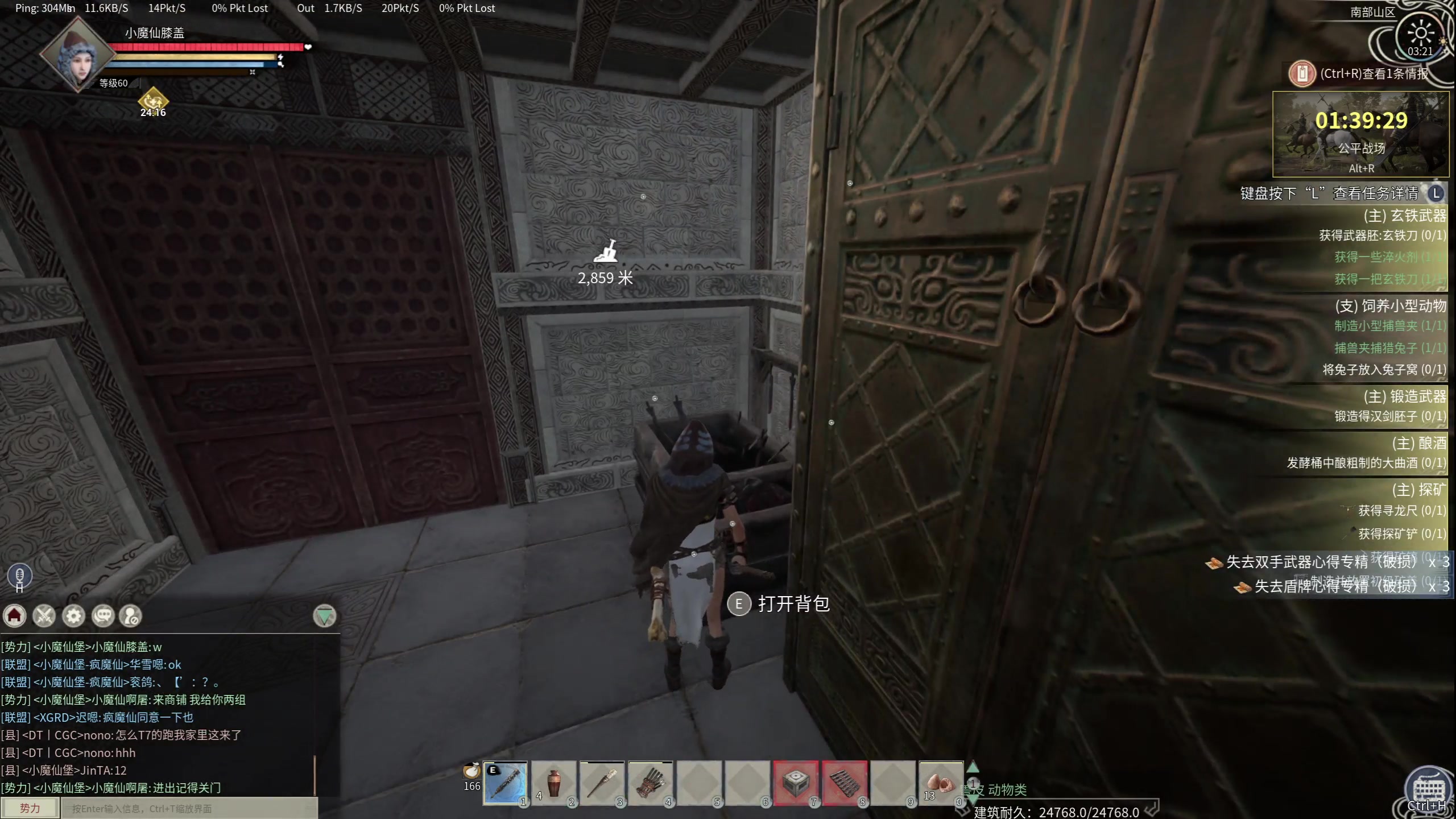 【2024-05-07 02点场】膝盖是个倒霉蛋：今天来呼哈得晚