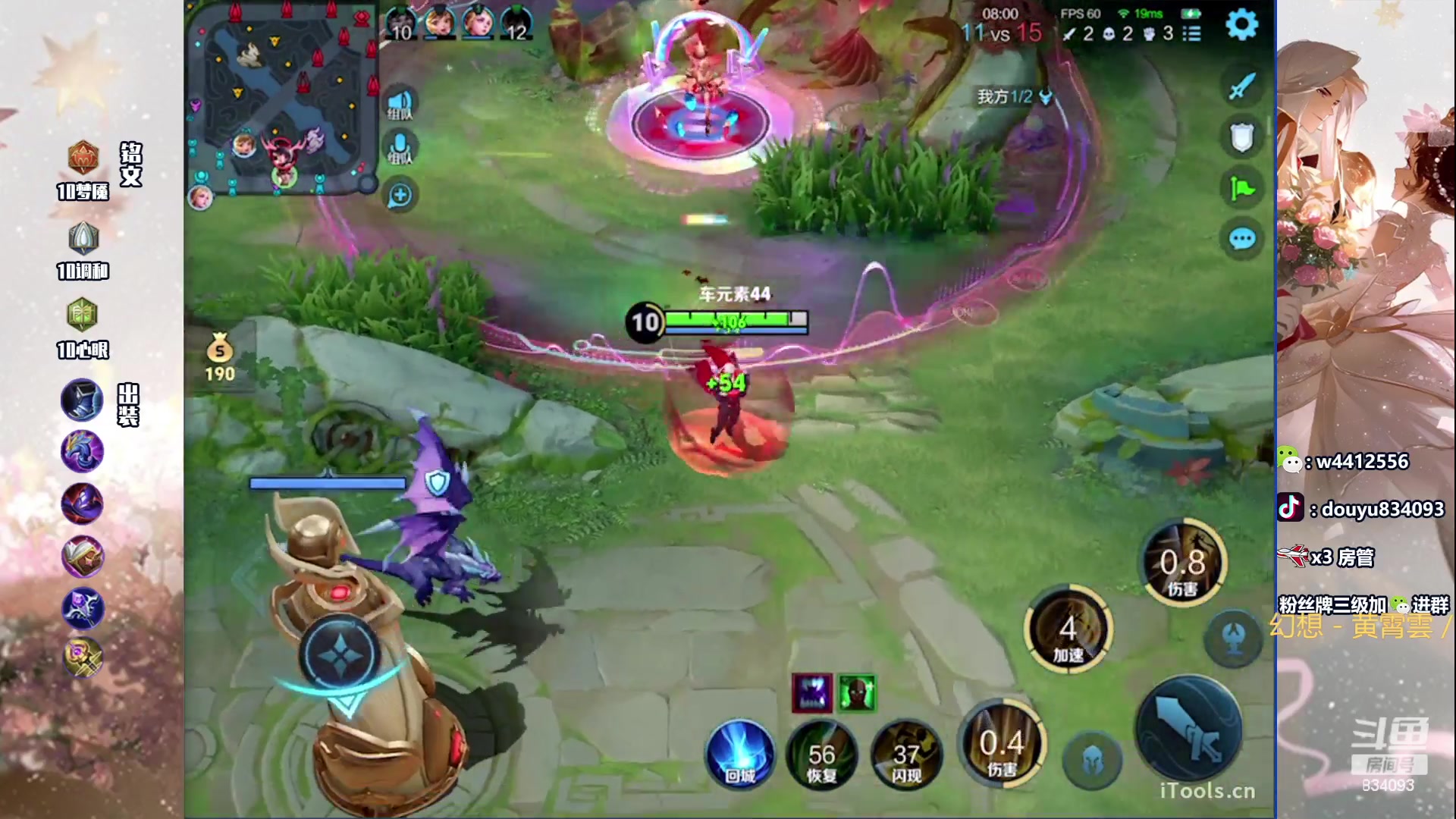 【2024-05-09 19点场】小飞Avery：国服小乔：小乔小乔鸭