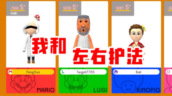 【白胖打工记】370 期 - 热心水友的热血战术