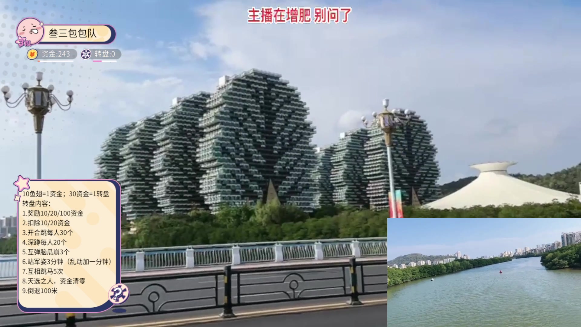 【2024-05-09 16点场】叁三QvQ：【小奶团】出发摘椰子！