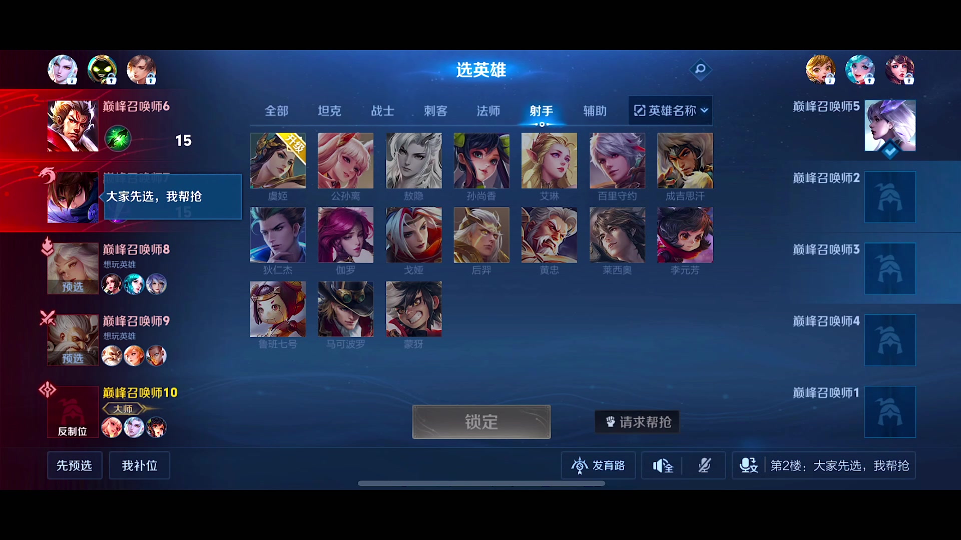 【2024-05-09 20点场】自小语：复活吧我的爱人啊啊啊啊