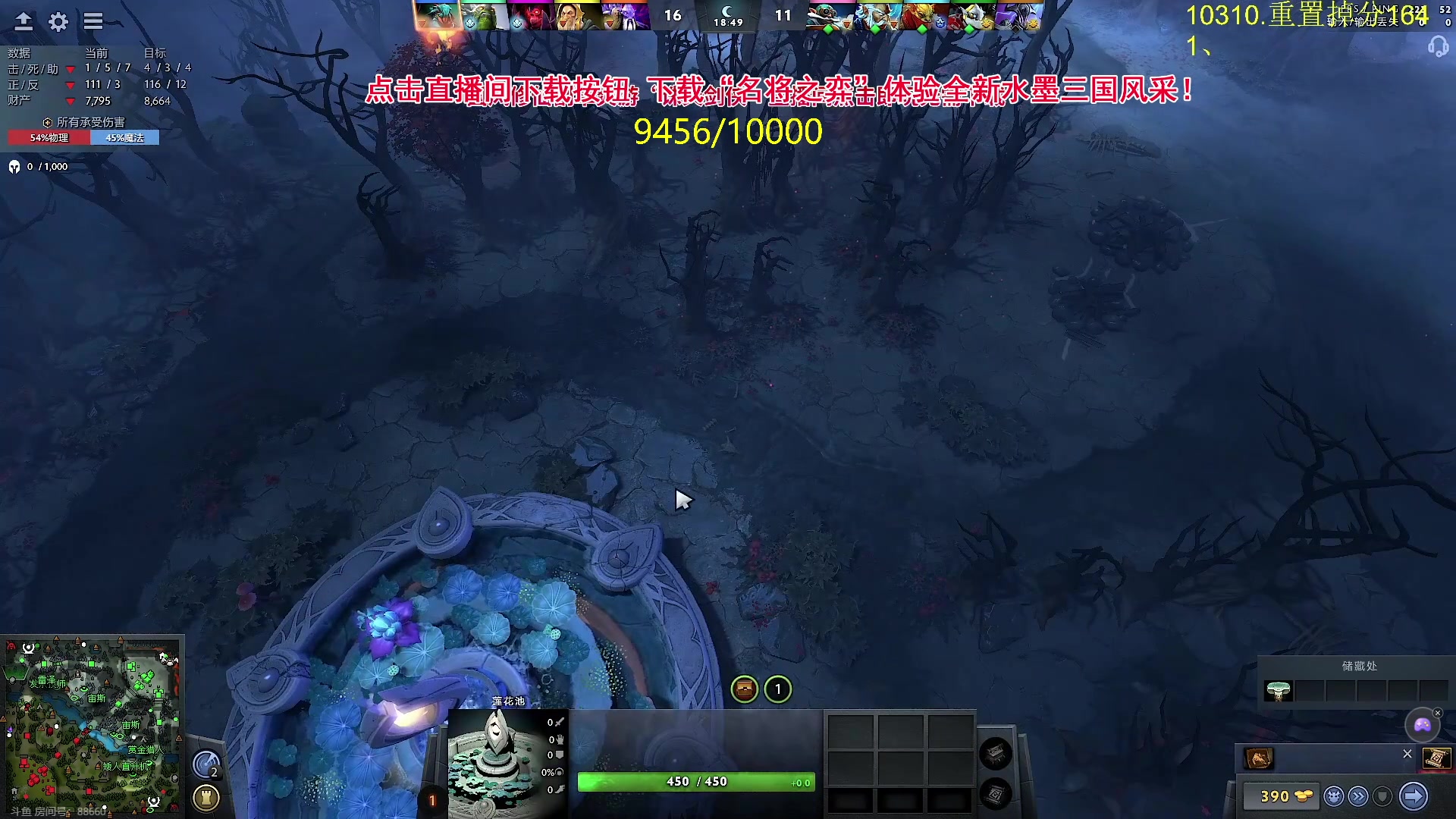 【2024-05-09 21点场】刘嘉俊Sylar1：762484