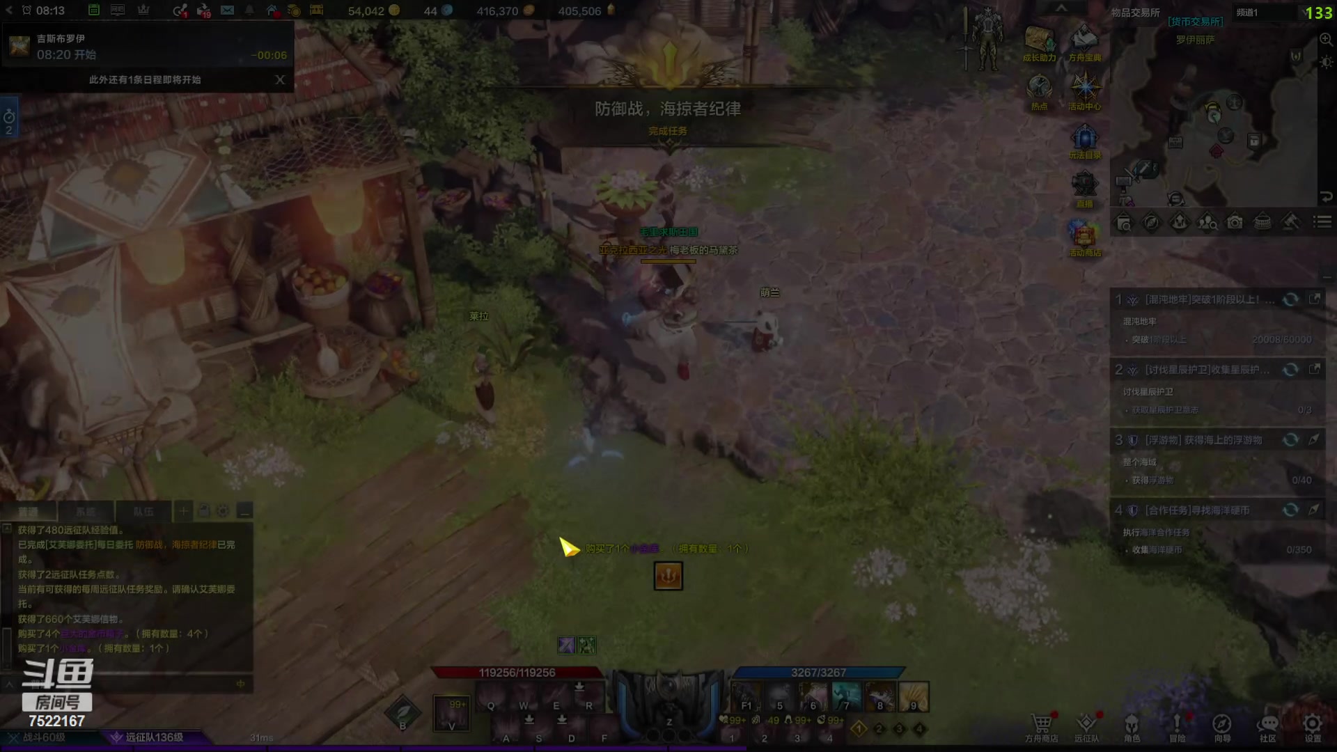 【2024-05-09 07点场】螃蟹Sam：【螃蟹】阿巴阿巴阿巴