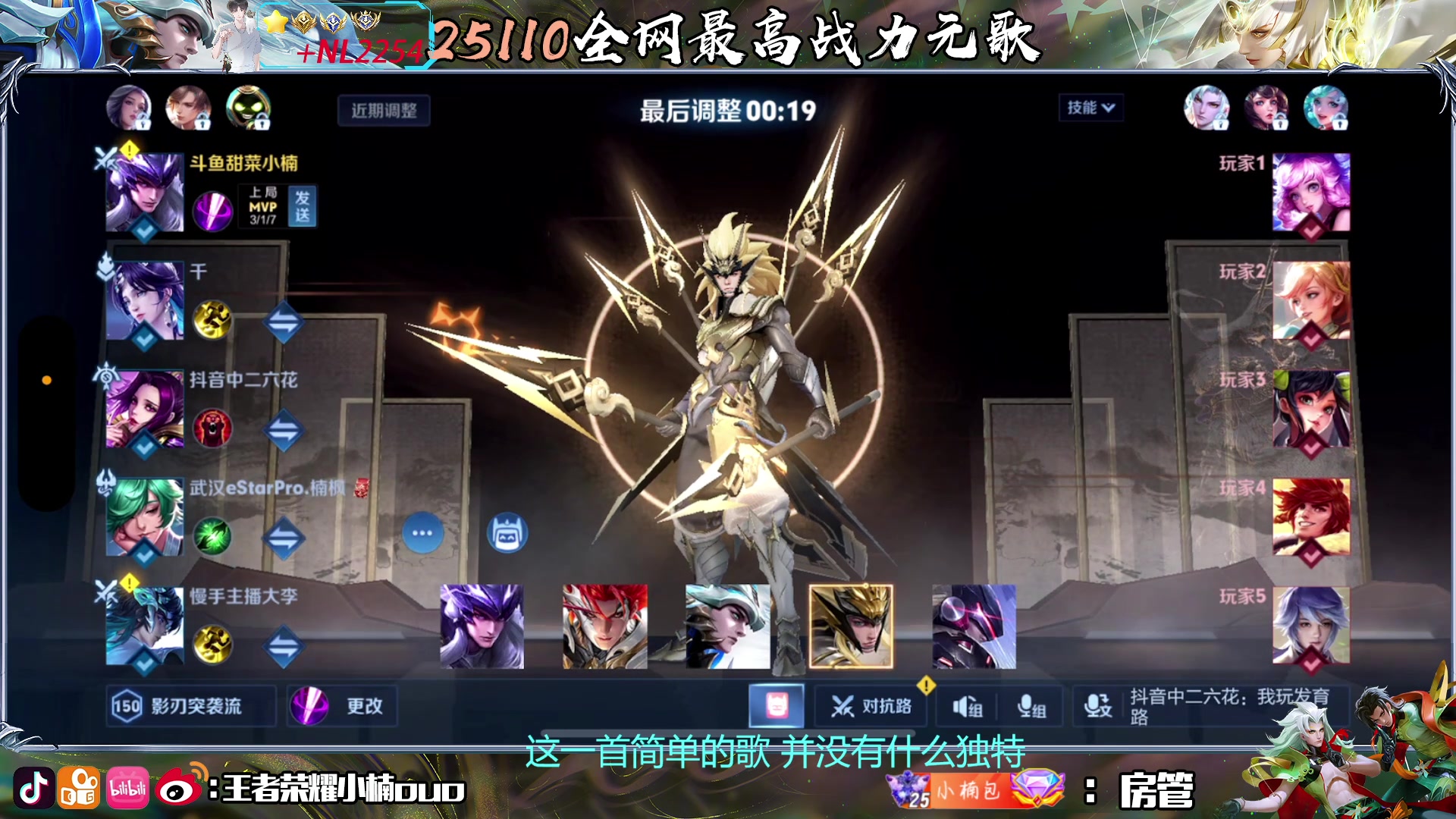 【2024-05-09 00点场】小楠ouo：元气满满天天开心（黄金双倍）