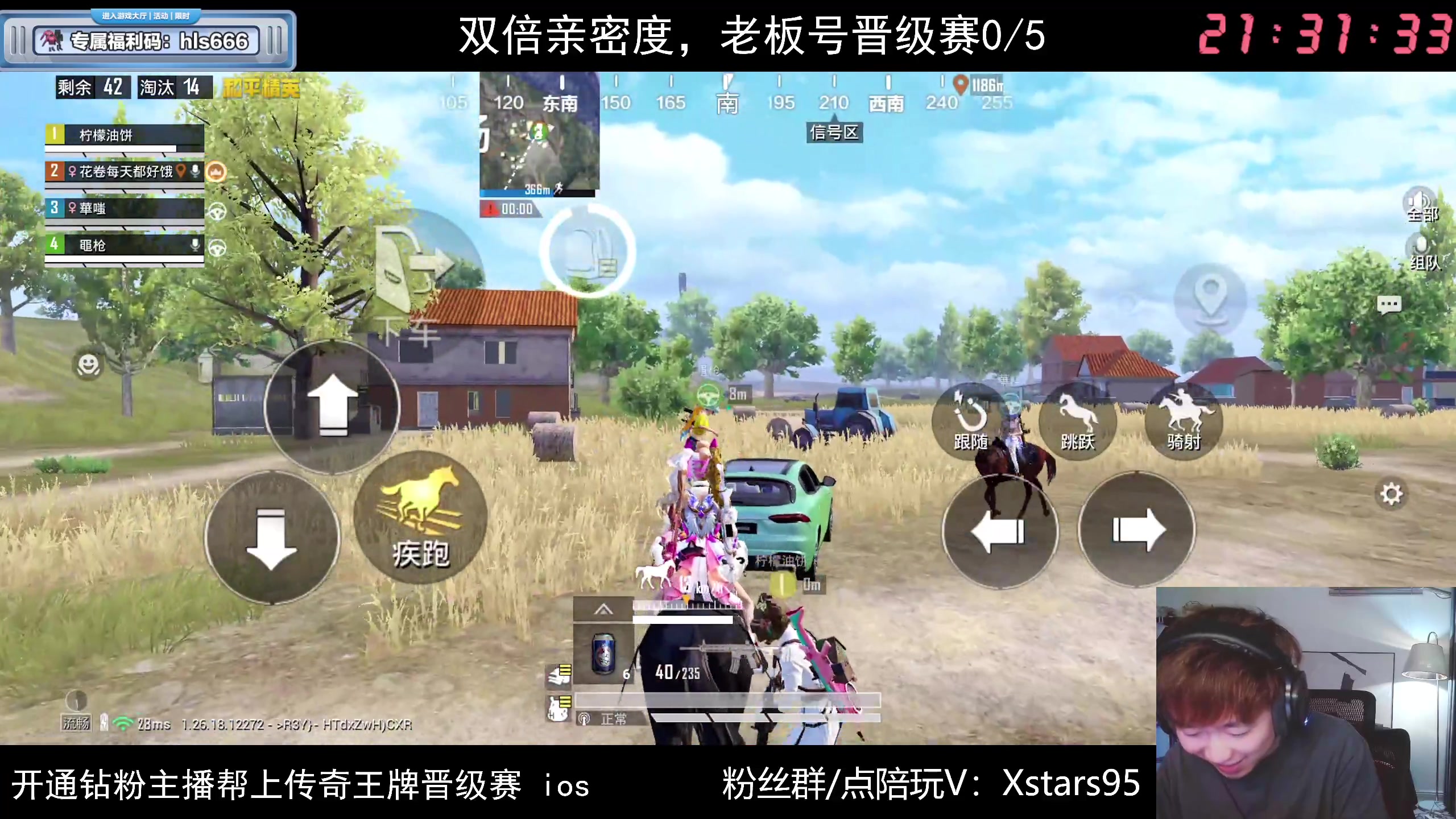 【2024-05-09 20点场】Dy花老湿：【手机荣光路匹晋级赛】