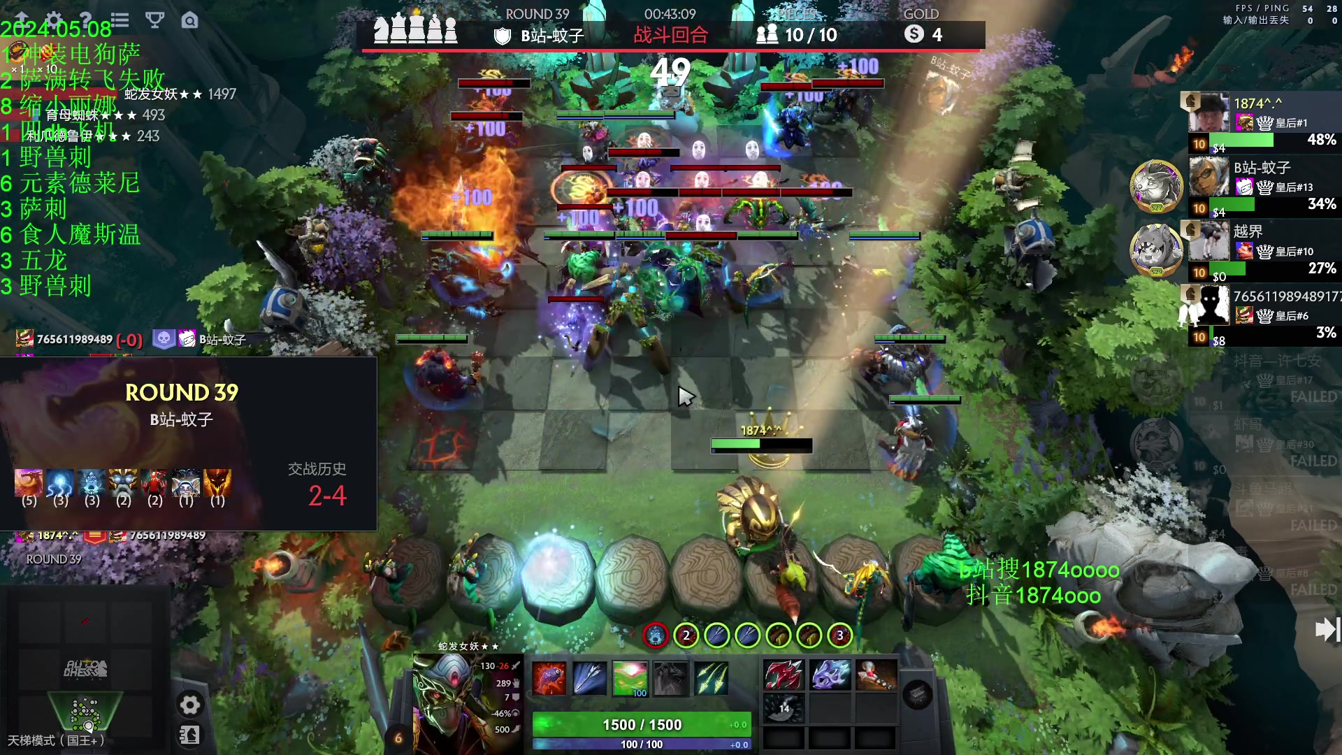 【2024-05-08 23点场】1874ooo：5月计划顶上战争启动~