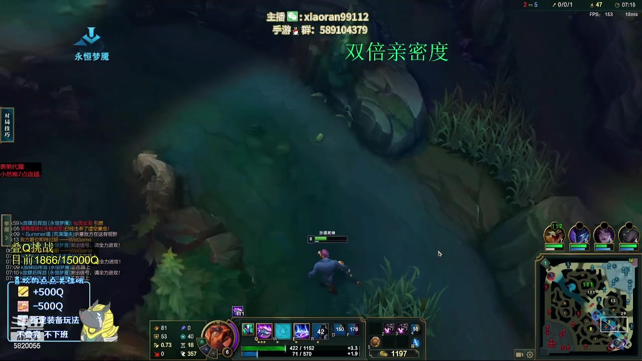 【2024-05-09 13点场】Dy丶小然：20分钟800-900Q狗头 掌控雷电！