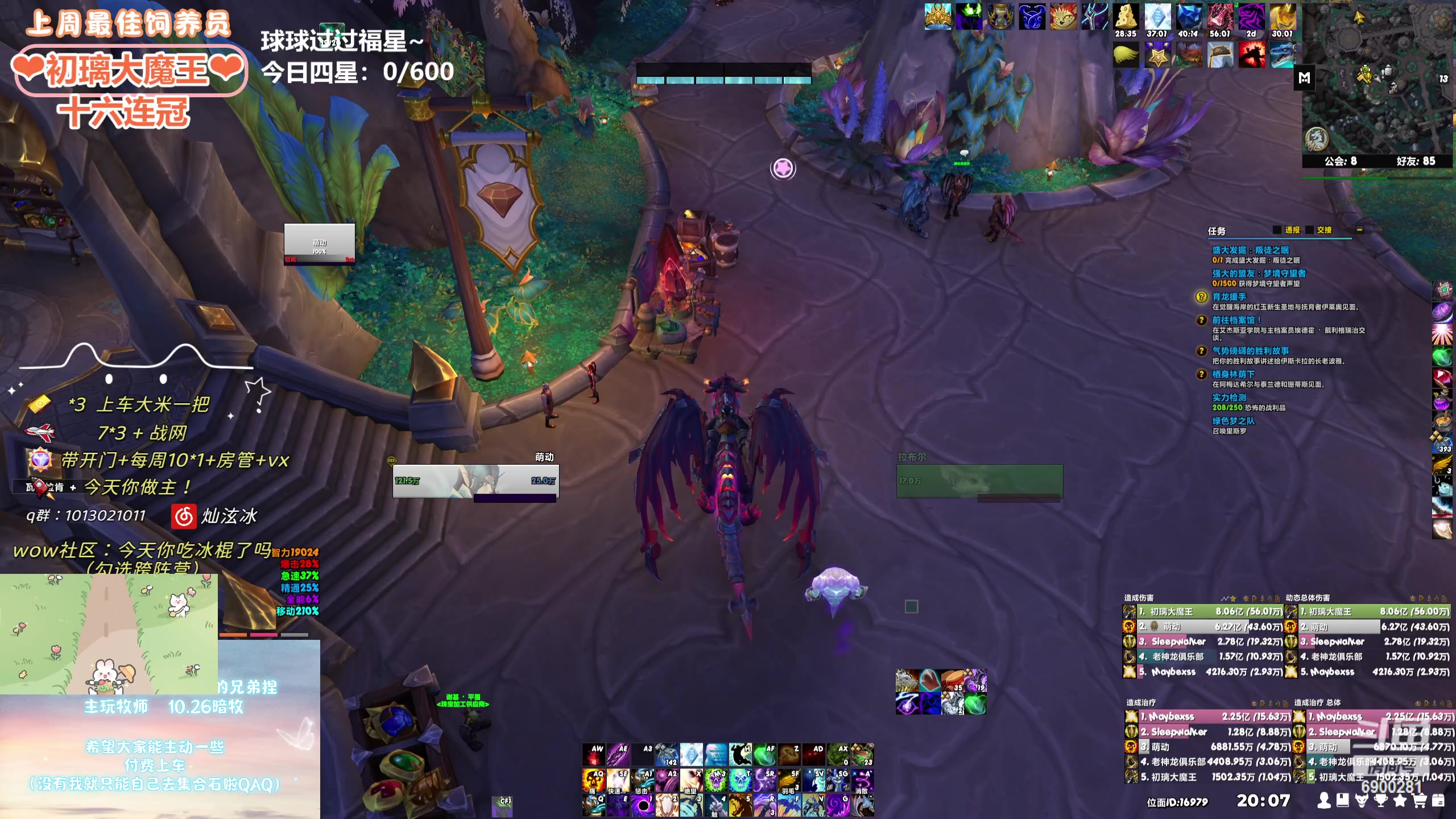 【2024-05-06 20点场】巫笑笑：wxx：魔兽魔兽新赛季！