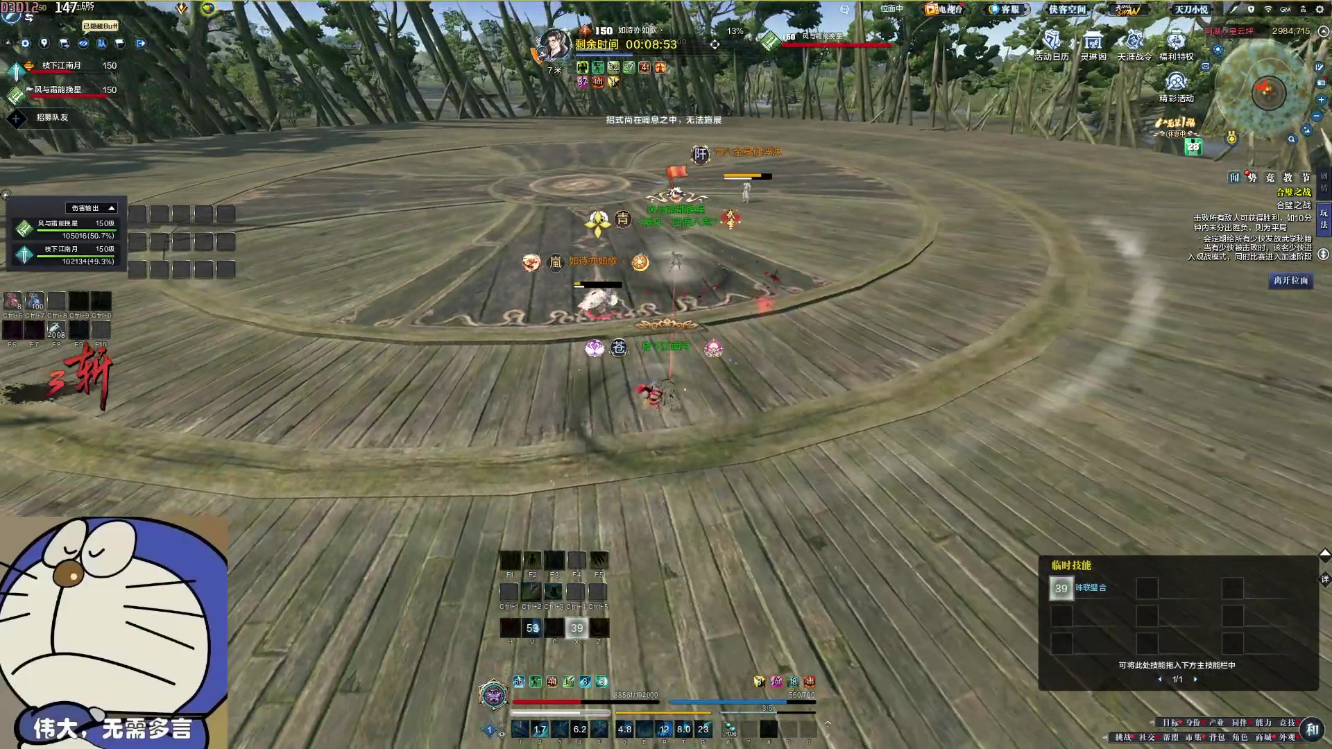 【2024-05-09 12点场】燕徊硯：天刀区万恶之源！