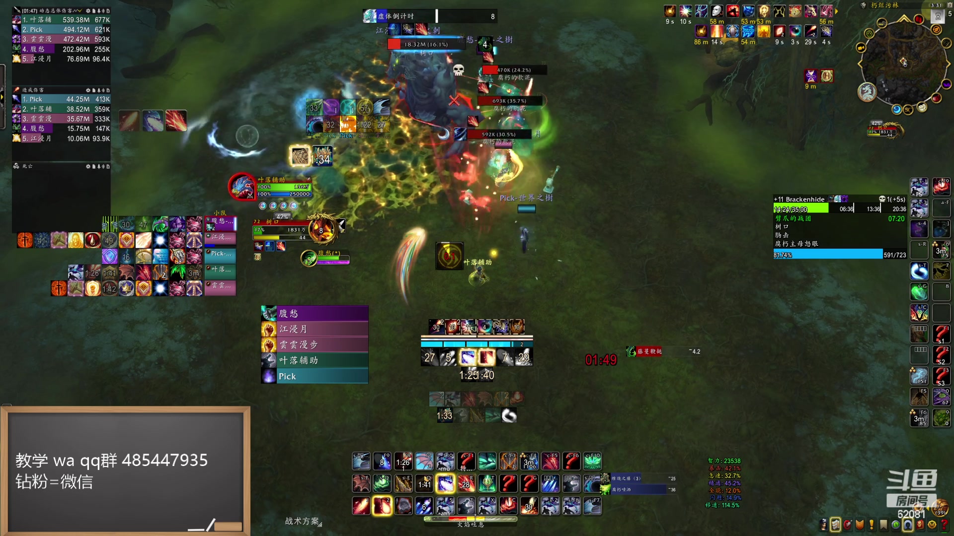 【2024-05-09 14点场】叶落乄初冬：今天不冲层