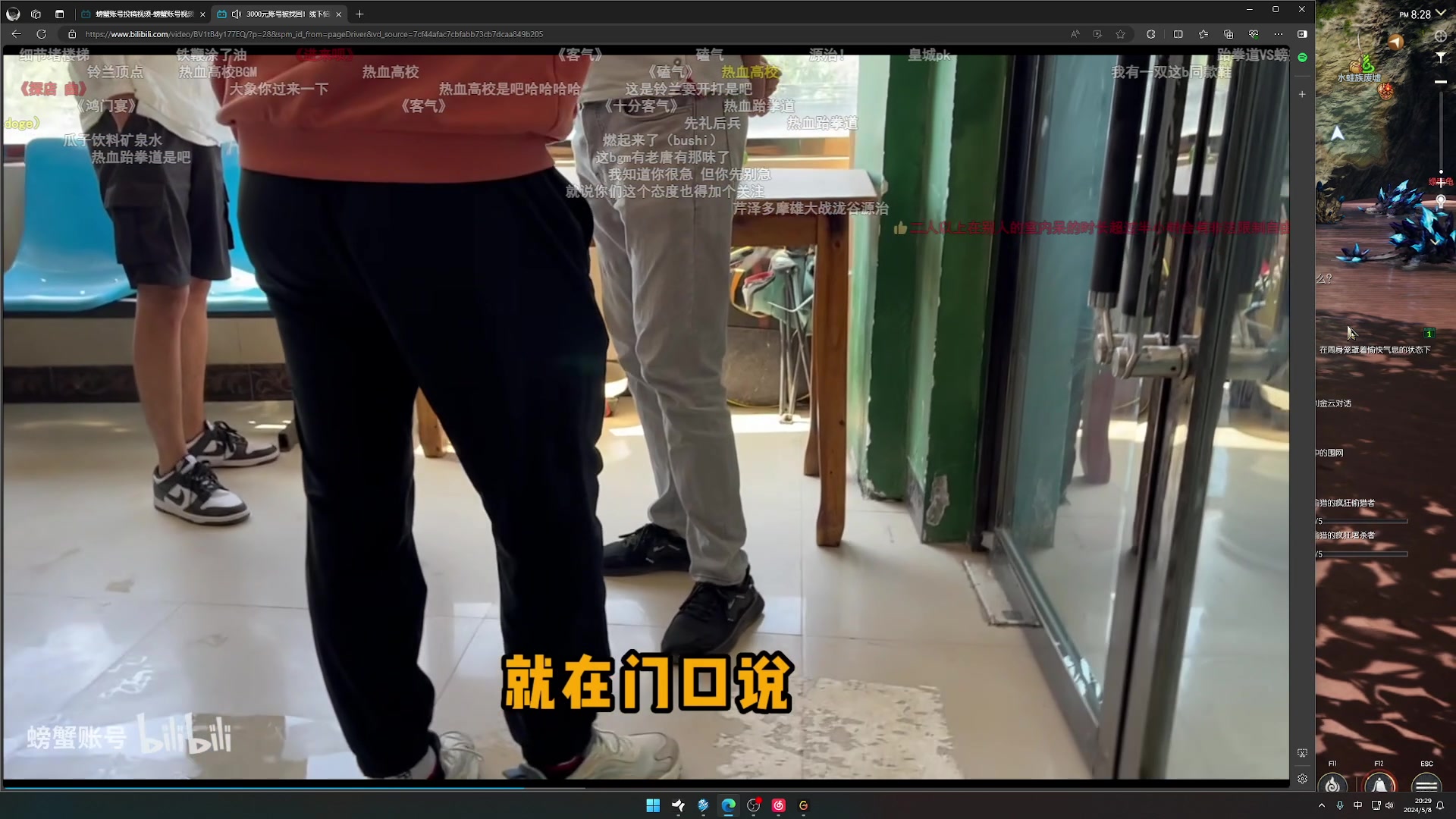 【2024-05-08 19点场】NRK丶反神：帽子戏法！