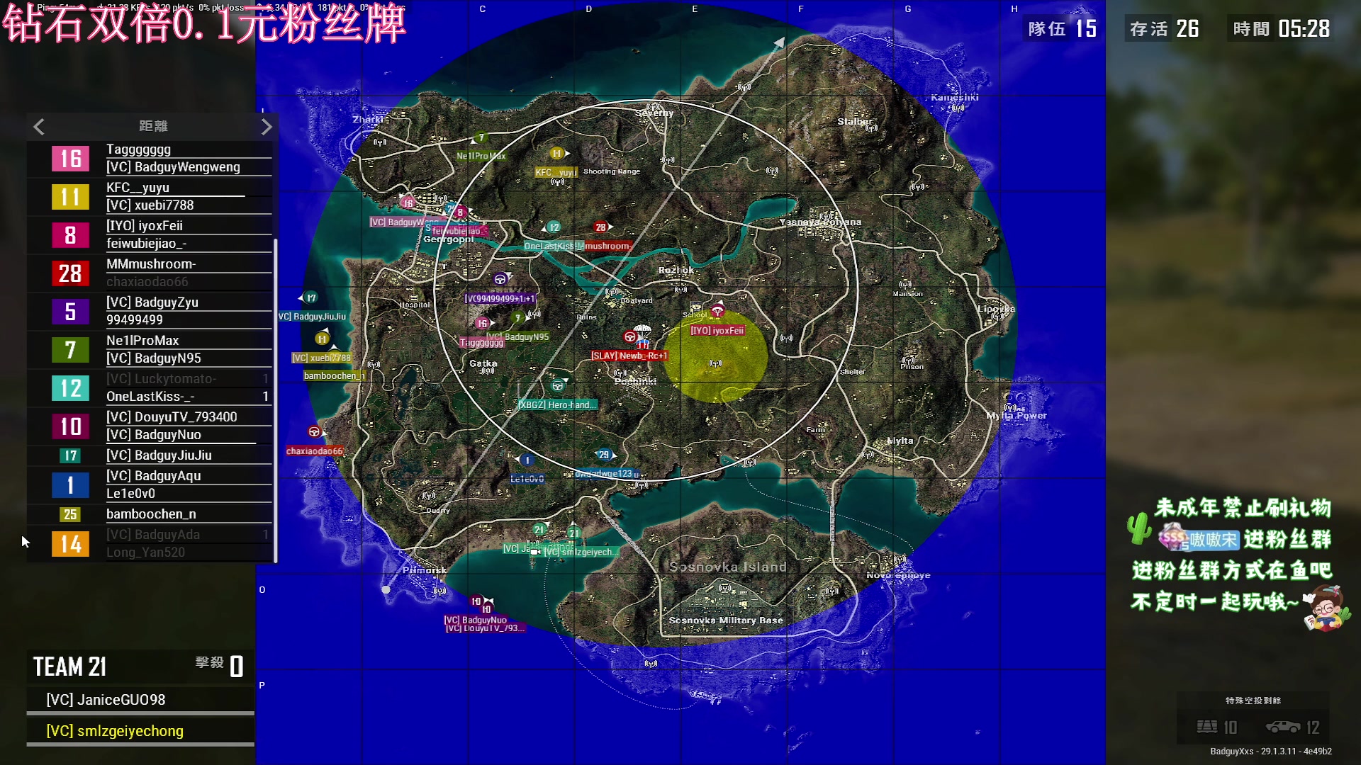 【2024-05-08 23点场】小小宋OAO：✨小小宋✨开心快乐每一天！