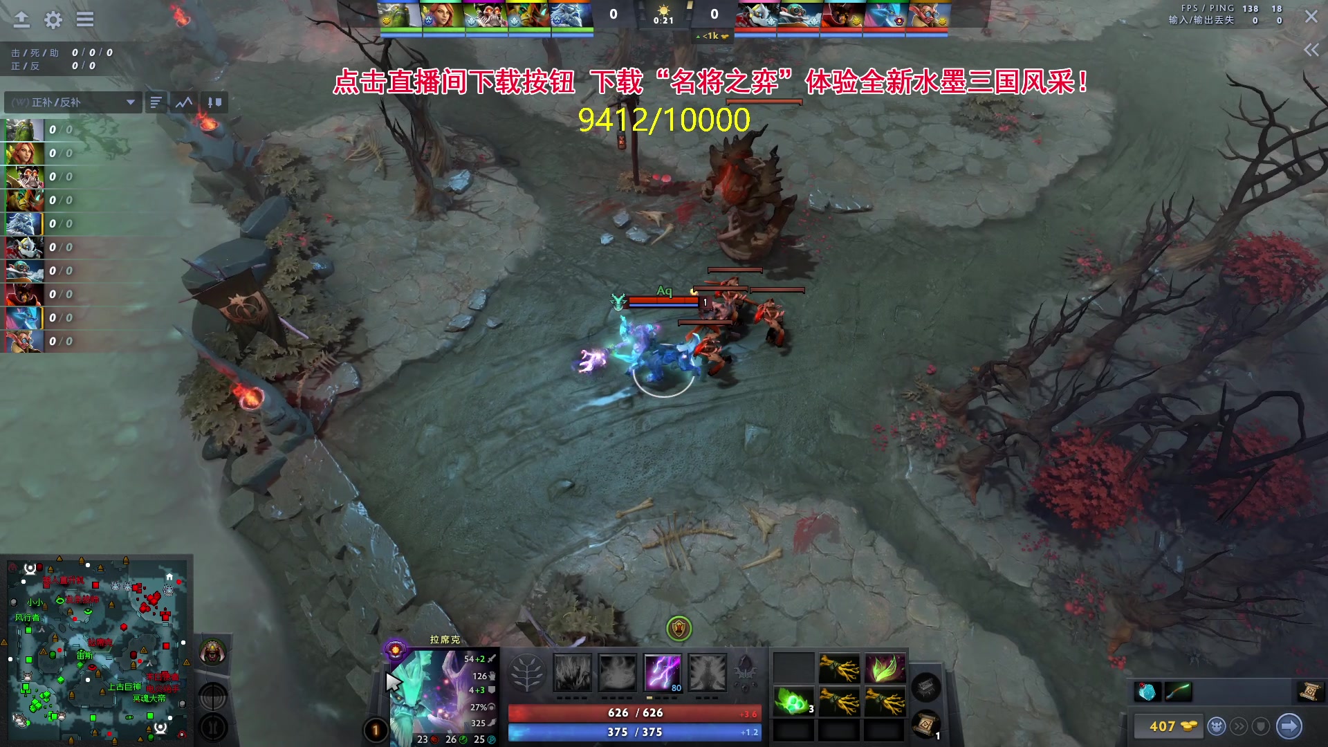 【2024-05-09 15点场】刘嘉俊Sylar1：762484