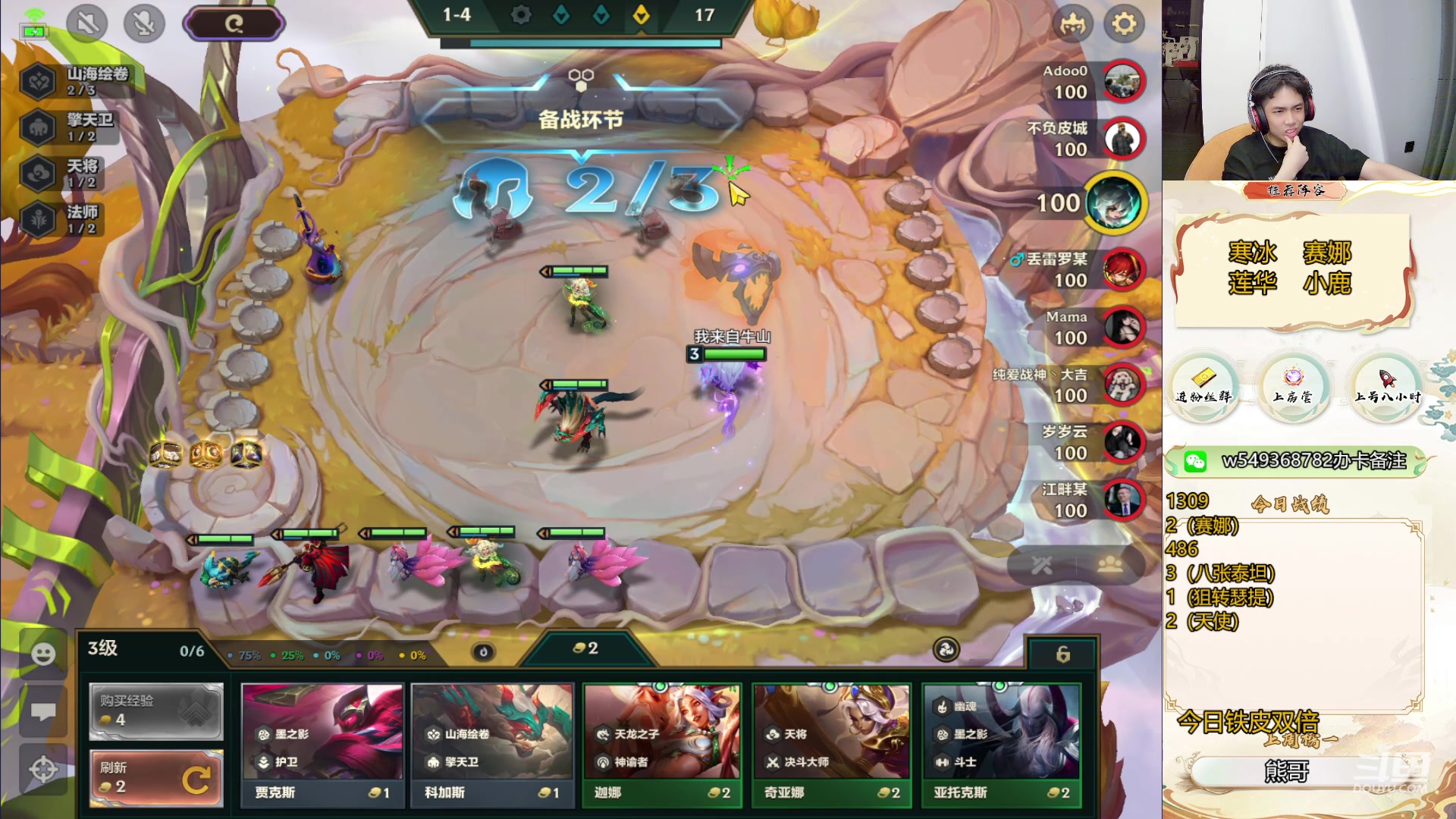 【2024-05-09 10点场】Double可乐：找乐子欢乐上分教学！