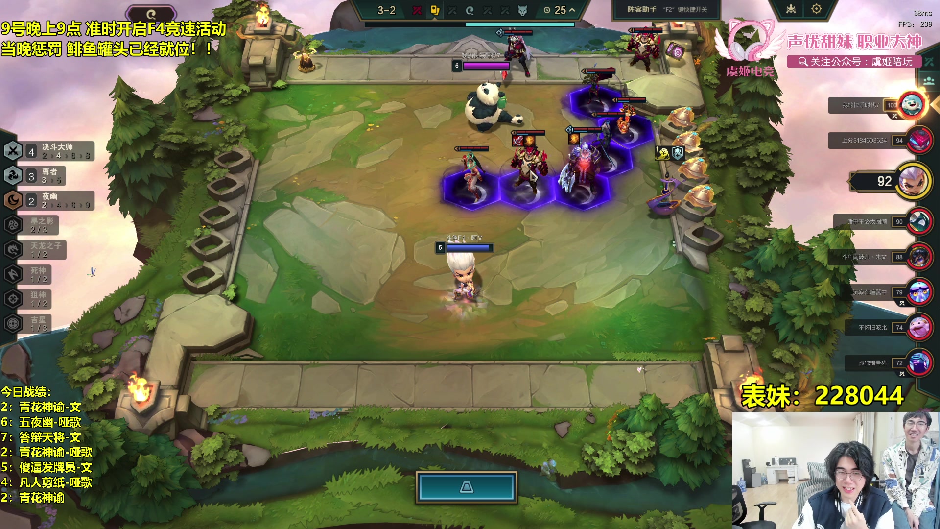 【2024-05-09 17点场】阿涛皎月Carry：下午两点双人档回归！