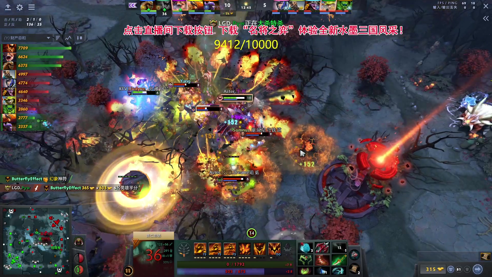 【2024-05-09 18点场】刘嘉俊Sylar1：762484